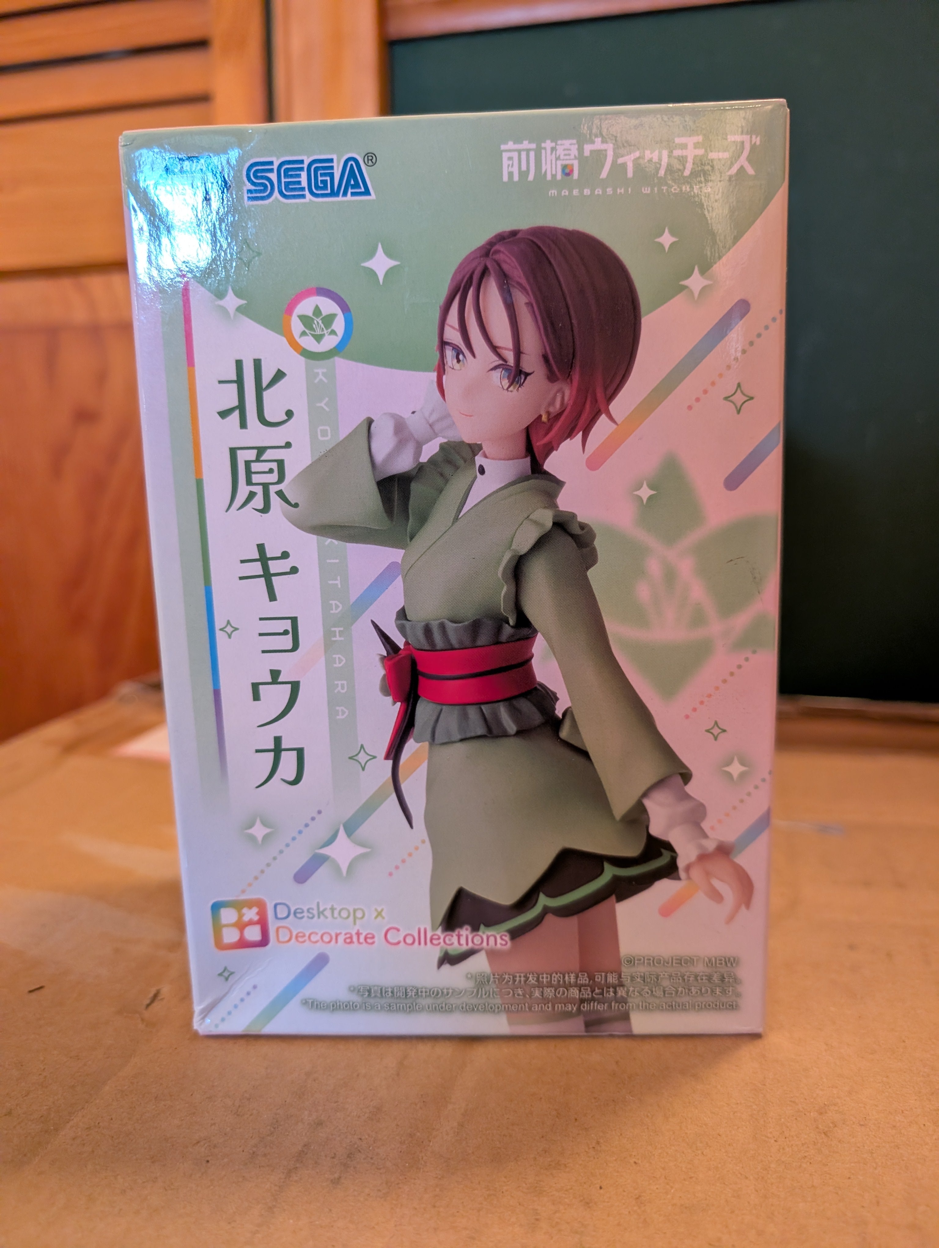 Maebashi Witches - Kitahara Kyoka - Desktop×Decorate Collections (Sega Fave)