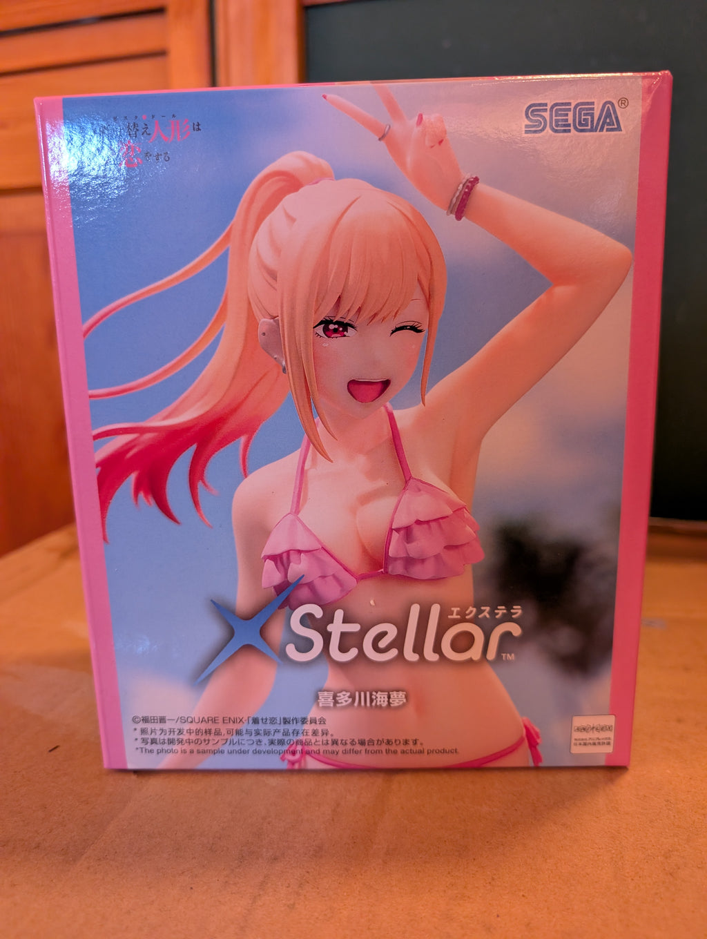 My Dress-Up Darling - Kitagawa Marin - XStellar (Sega Fave)