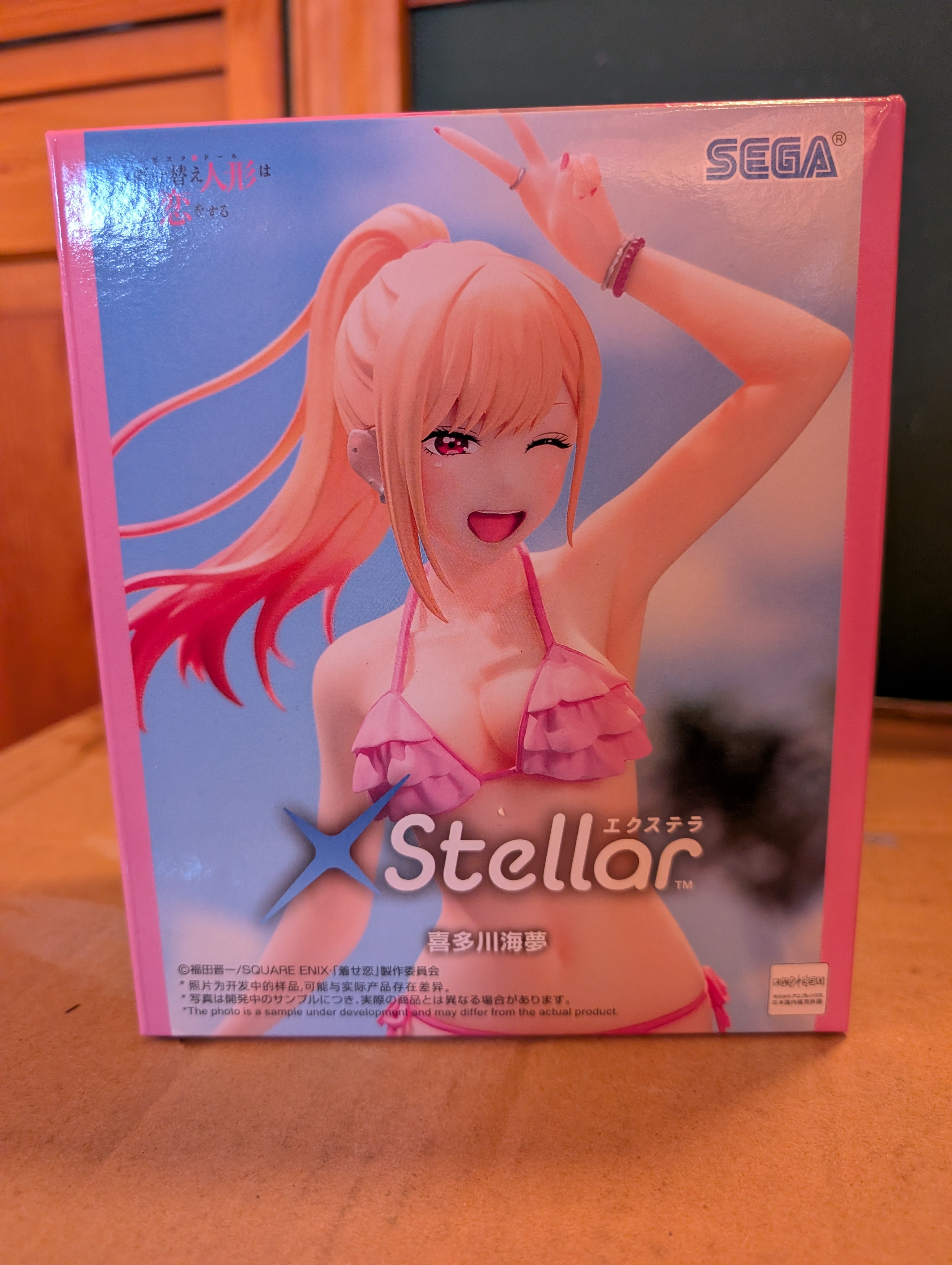 My Dress-Up Darling - Kitagawa Marin - XStellar (Sega Fave)