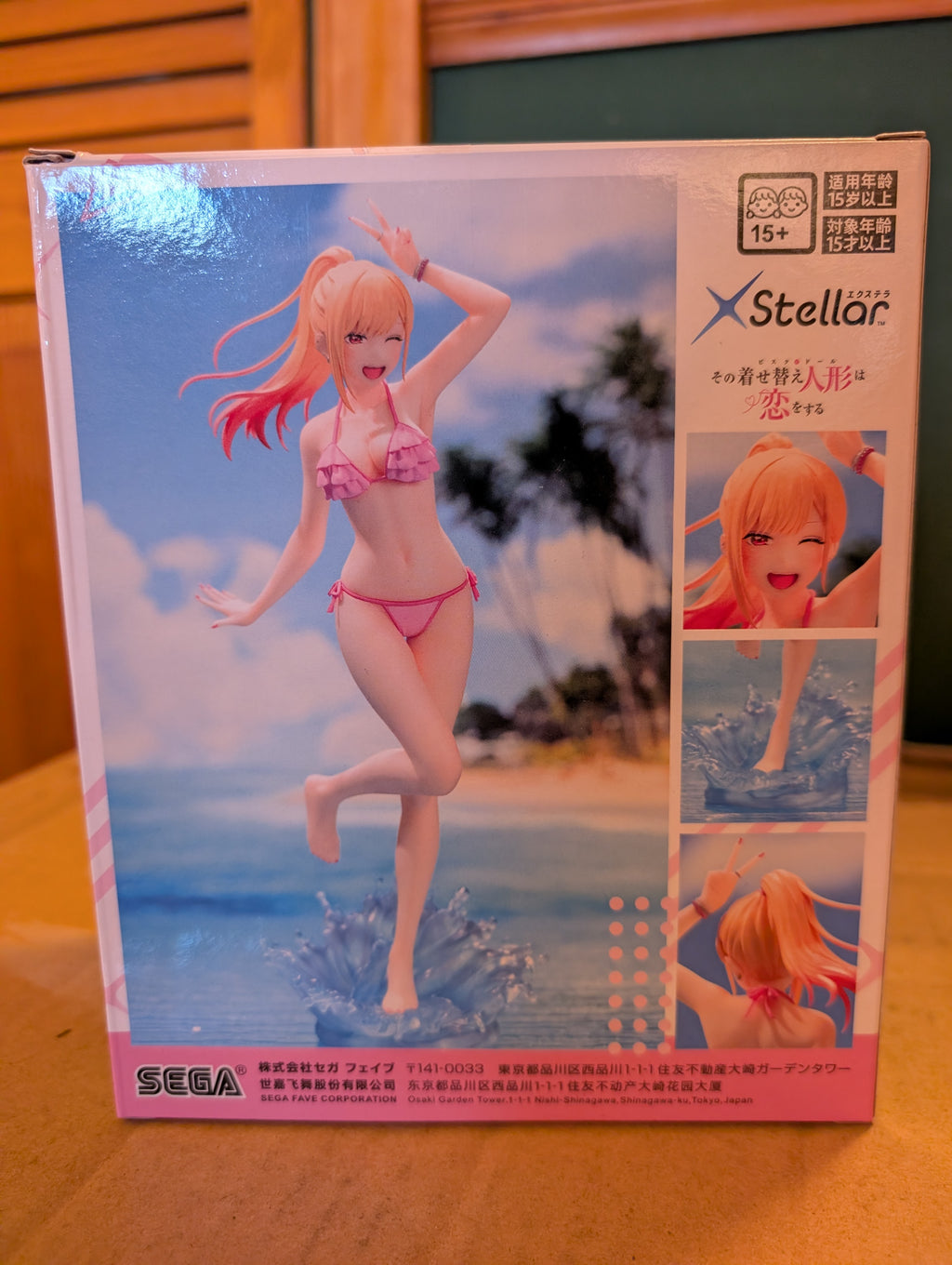 My Dress-Up Darling - Kitagawa Marin - XStellar (Sega Fave)