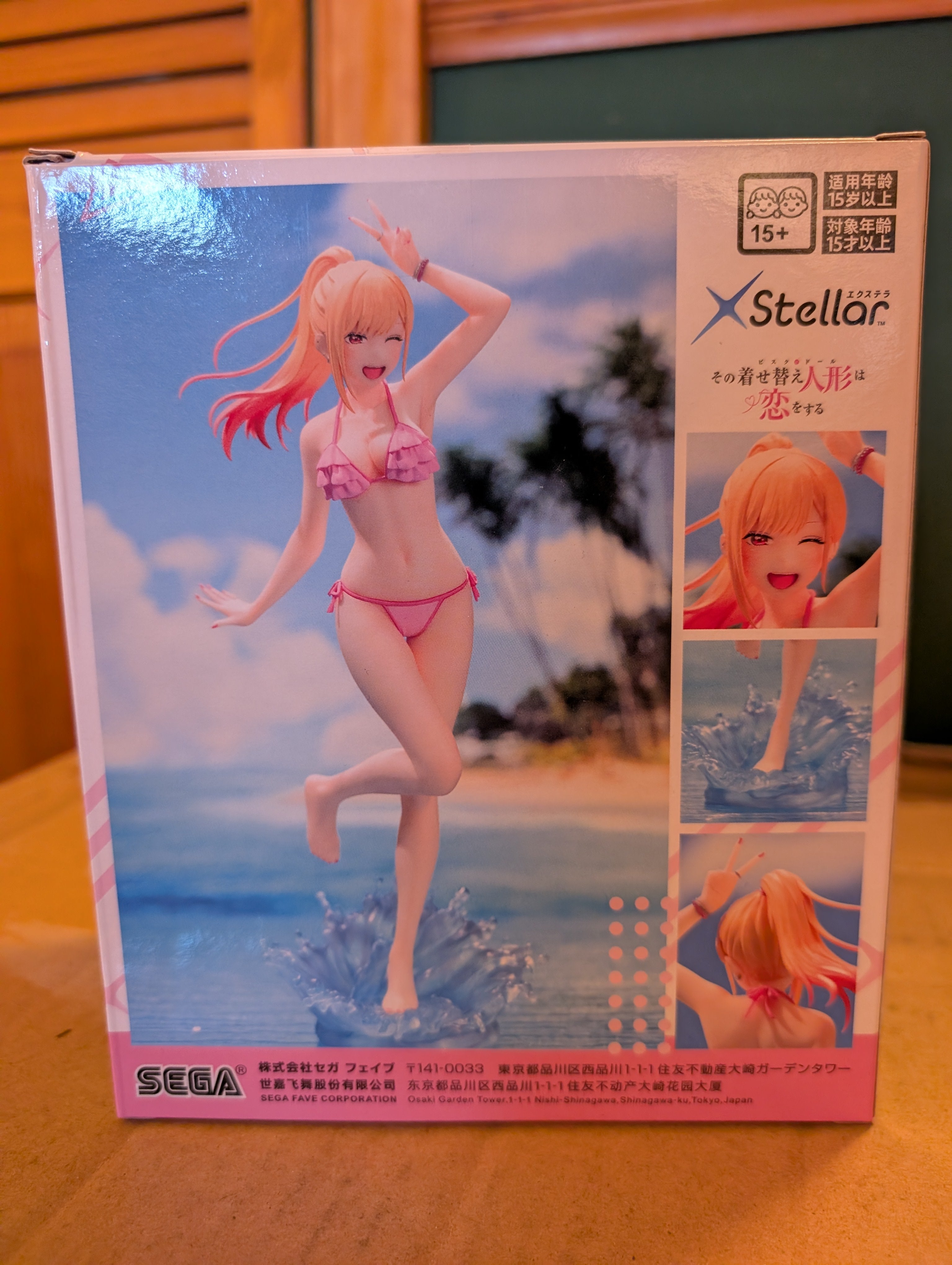 My Dress-Up Darling - Kitagawa Marin - XStellar (Sega Fave)