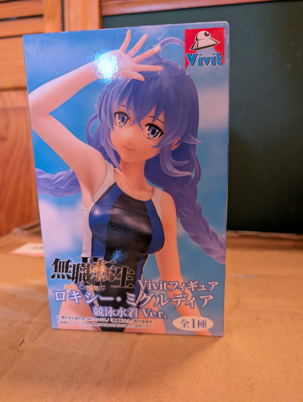 Mushoku Tensei II ~Isekai Ittara Honki Dasu~ - Roxy Migurdia - Vivit Figure (System Service)