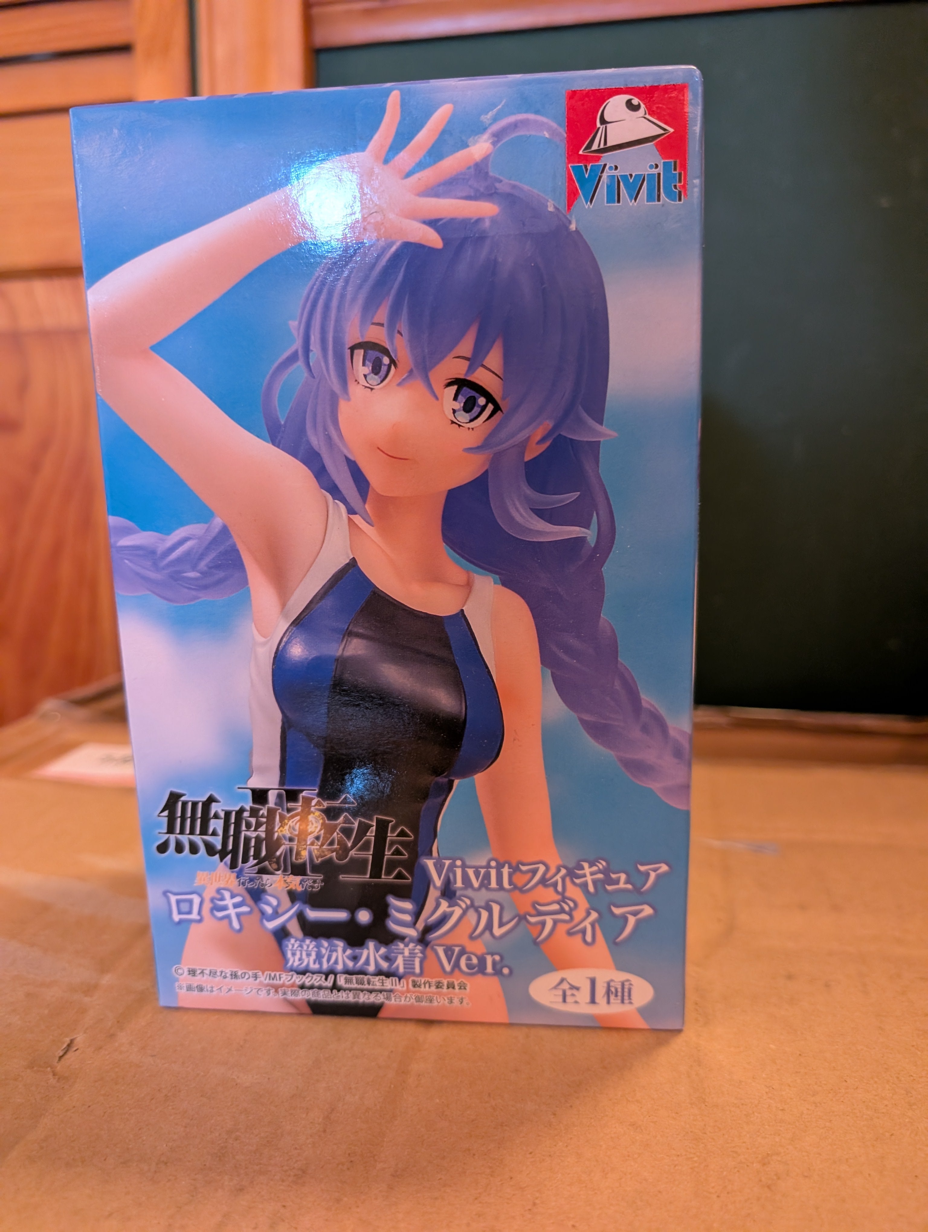 Mushoku Tensei II ~Isekai Ittara Honki Dasu~ - Roxy Migurdia - Vivit Figure (System Service)