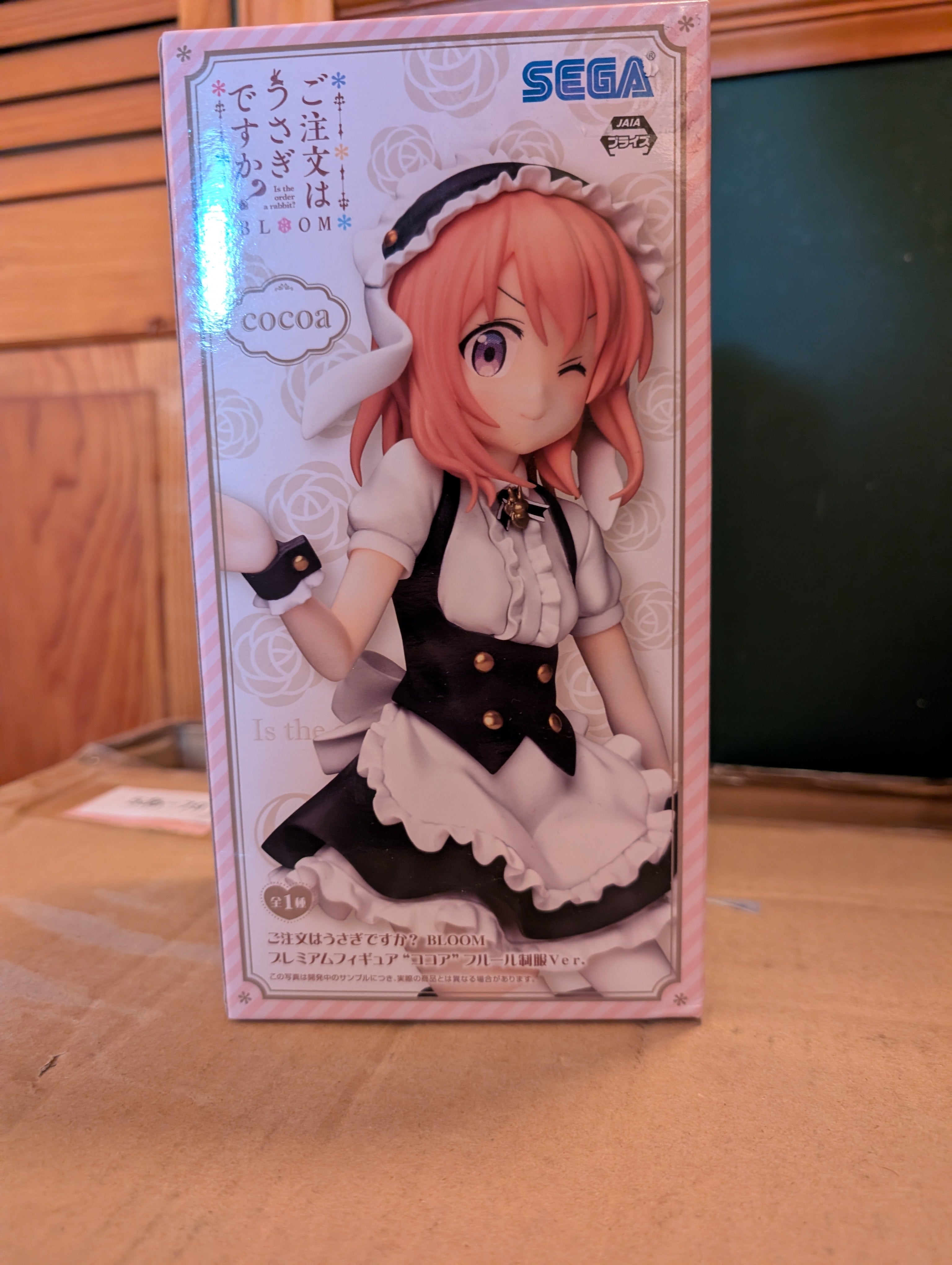 Gochuumon wa Usagi Desu ka? Bloom - Hoto Kokoa - PM Figure - Fleur Uniform Ver. (SEGA)
