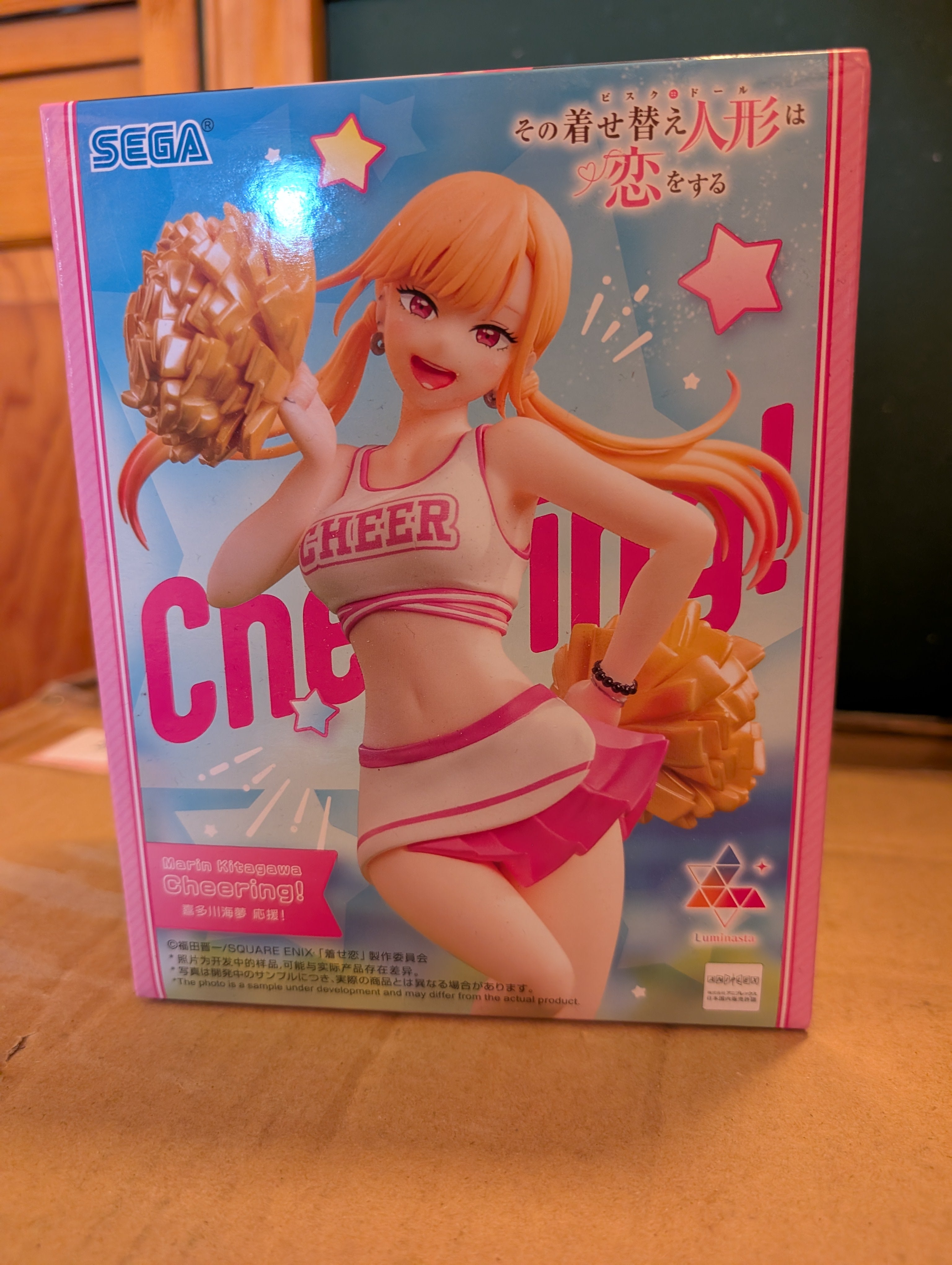 My Dress-Up Darling - Kitagawa Marin - Luminasta - Ouen! (Sega Fave)