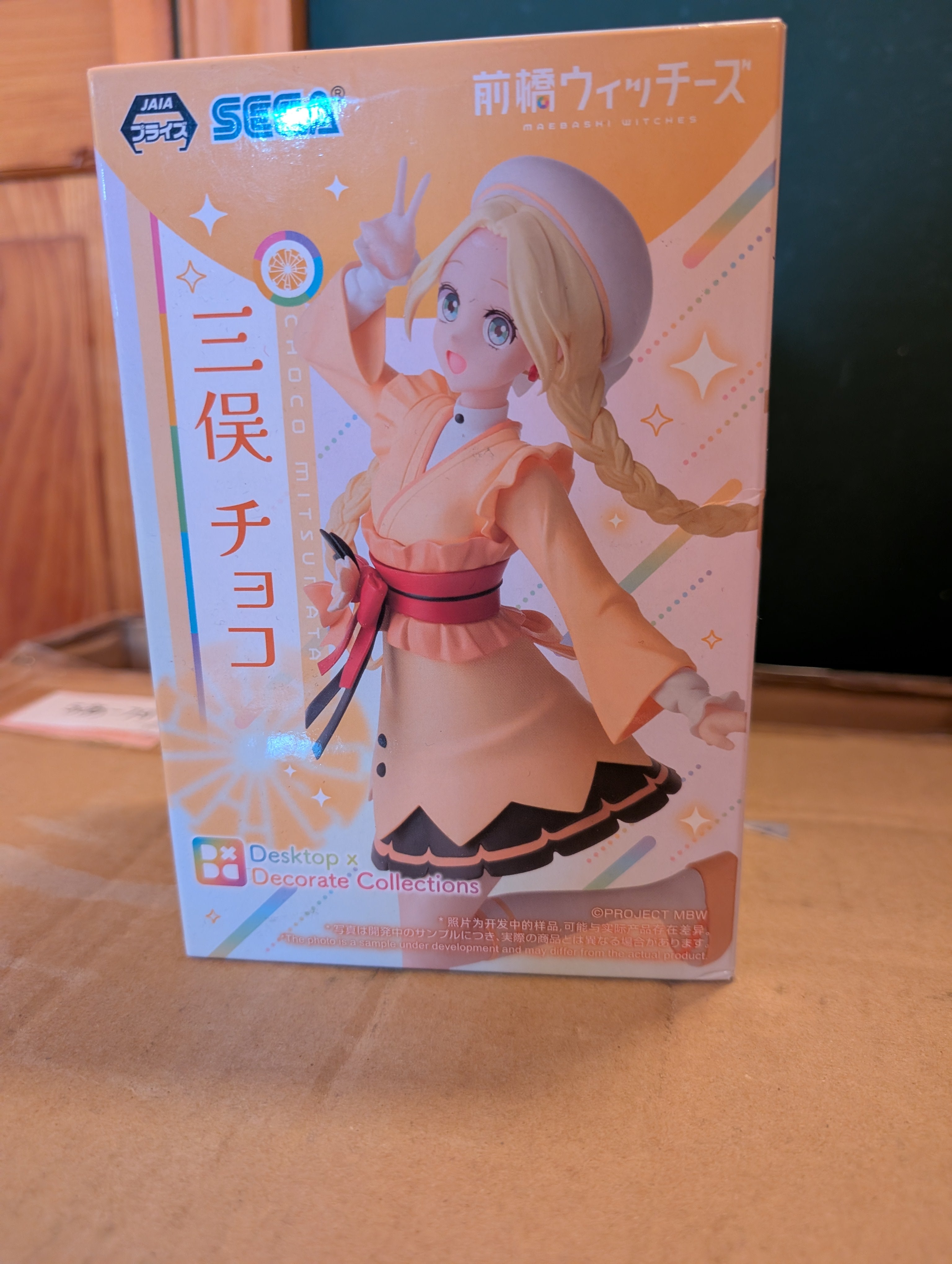 Maebashi Witches - Mitsumata Choco - Desktop×Decorate Collections (Sega Fave)