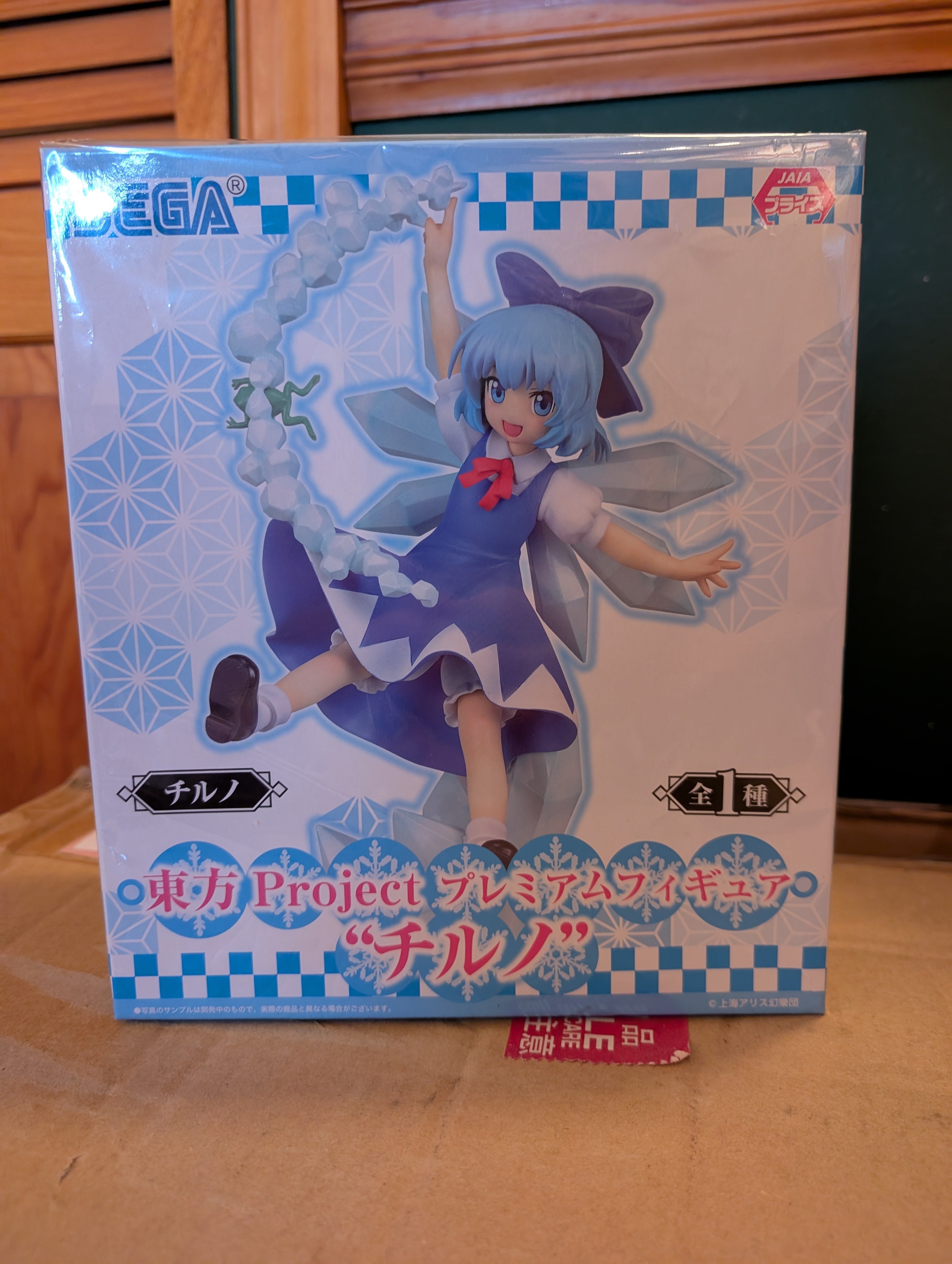 Touhou Project - Cirno - PM Figure (SEGA)