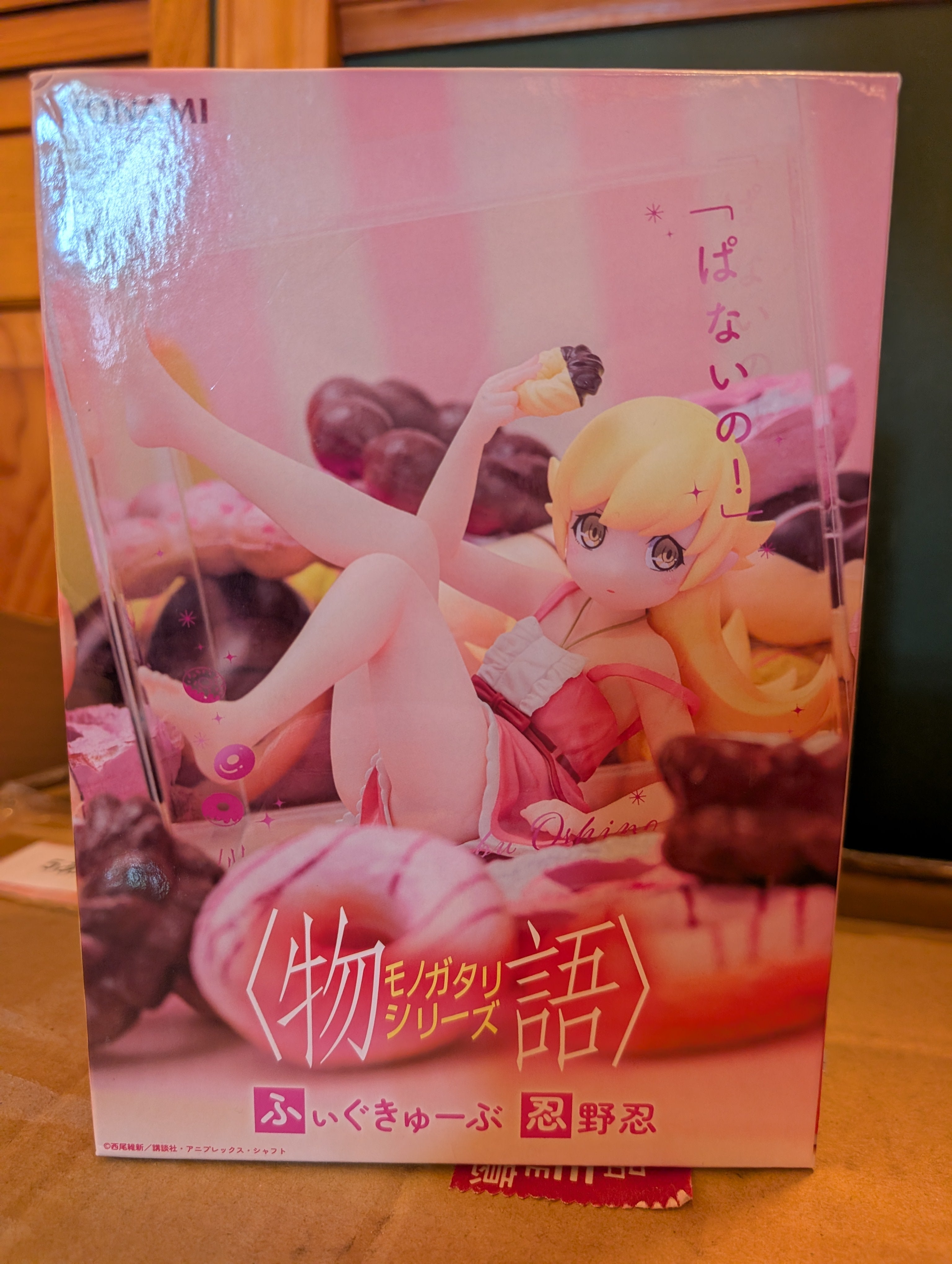 Monogatari Series - Oshino Shinobu - Fig-Cube - Konami Prize Collection (Konami Amusement)