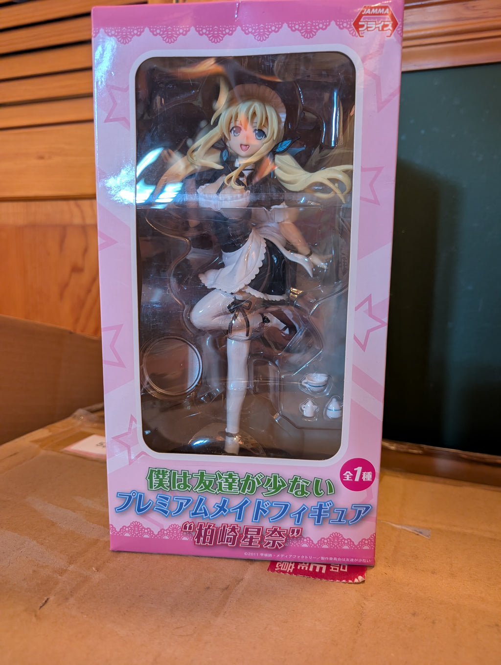 Boku wa Tomodachi ga Sukunai - Kashiwazaki Sena - PM Figure - Maid ver. (SEGA)
