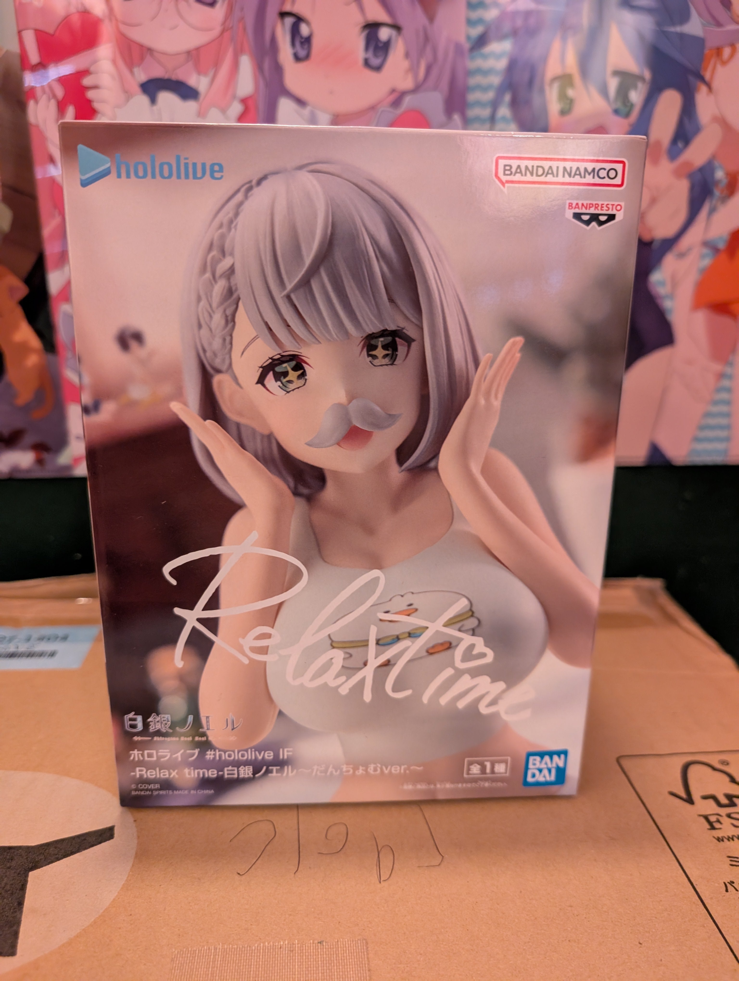 Hololive - Shirogane Noel - Subatomo - Relax Time (Bandai Spirits)