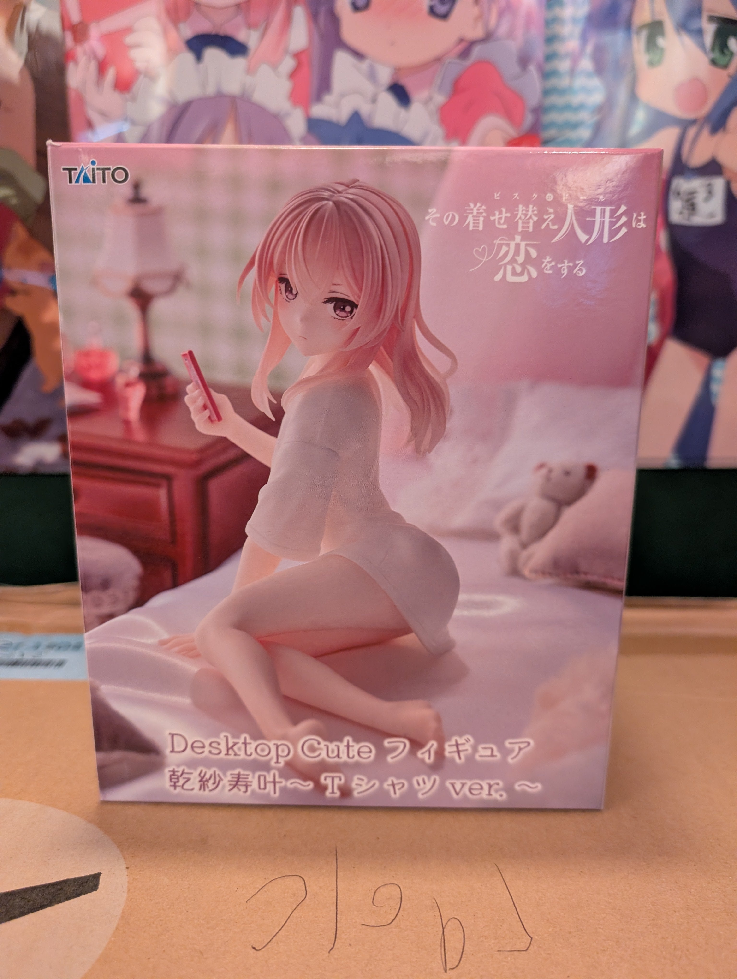 Sono Bisque Doll wa Koi o Suru - Inui Sajuna - Desktop Cute - T-Shirt ver. (Taito)