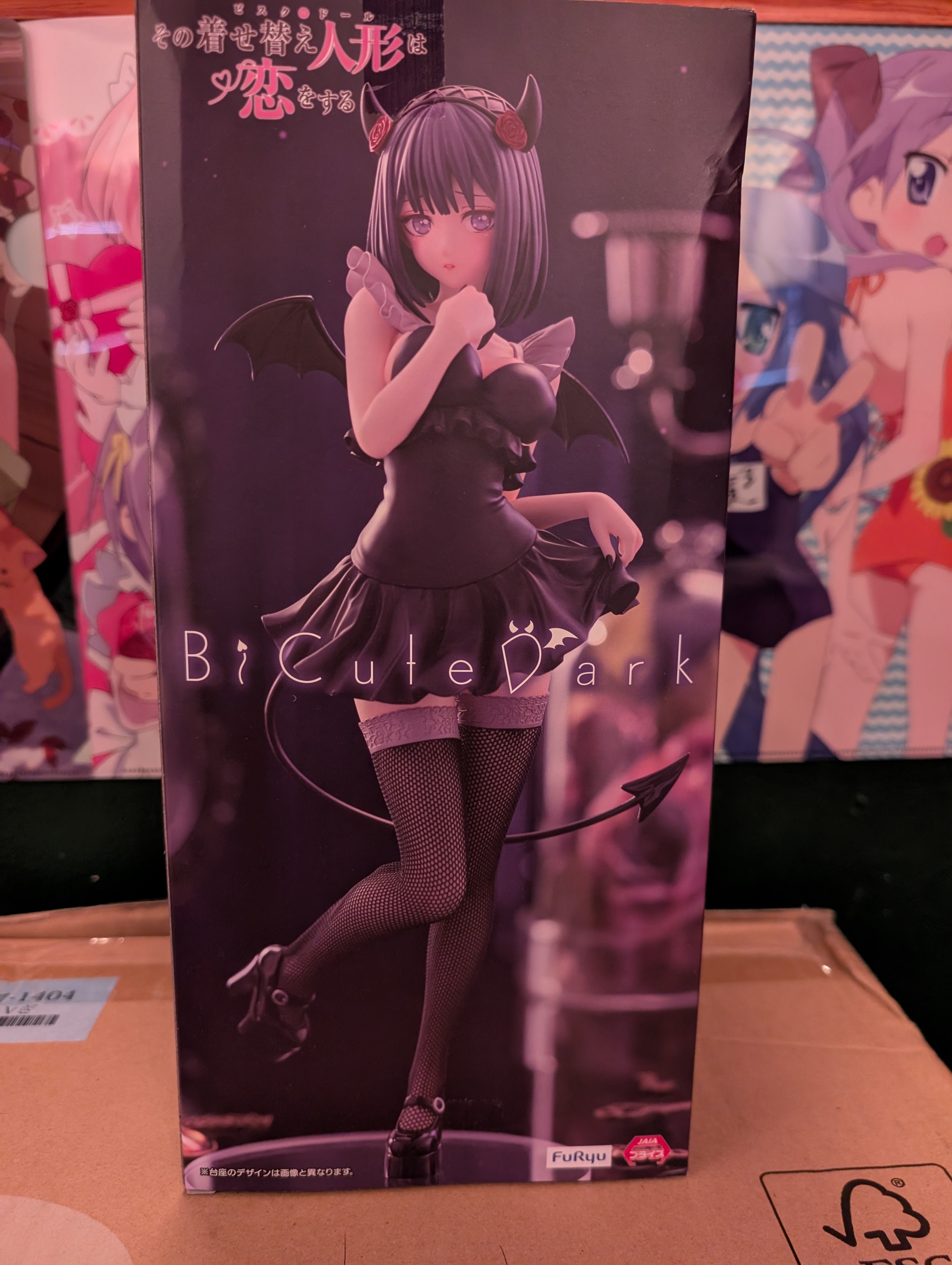 Sono Bisque Doll wa Koi o Suru - Kitagawa Marin - BiCute Dark - Kuroe Shizuku (FuRyu)