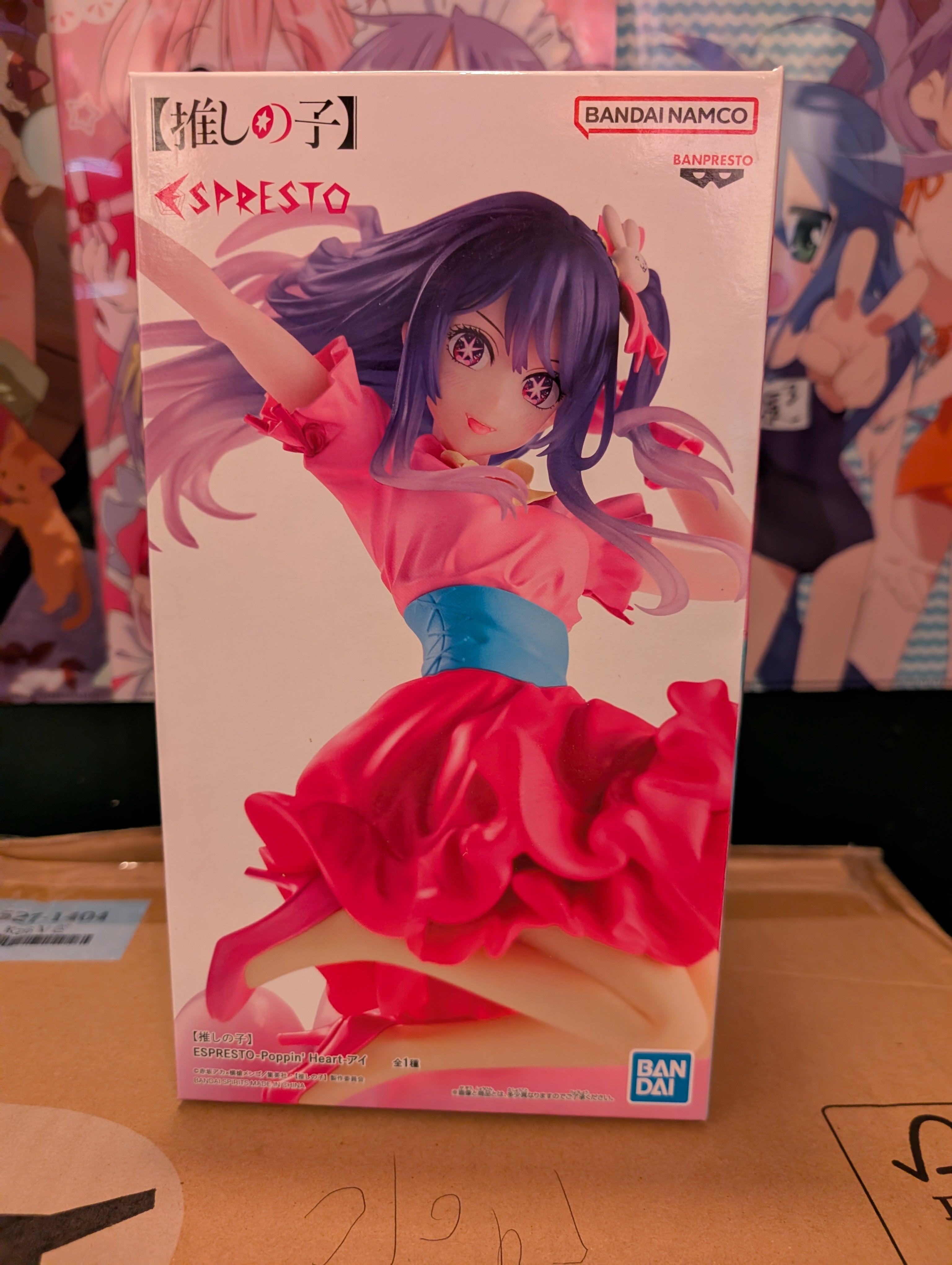 Oshi no Ko - Hoshino Ai - Espresto - Poppin’ Heart (Bandai Spirits)