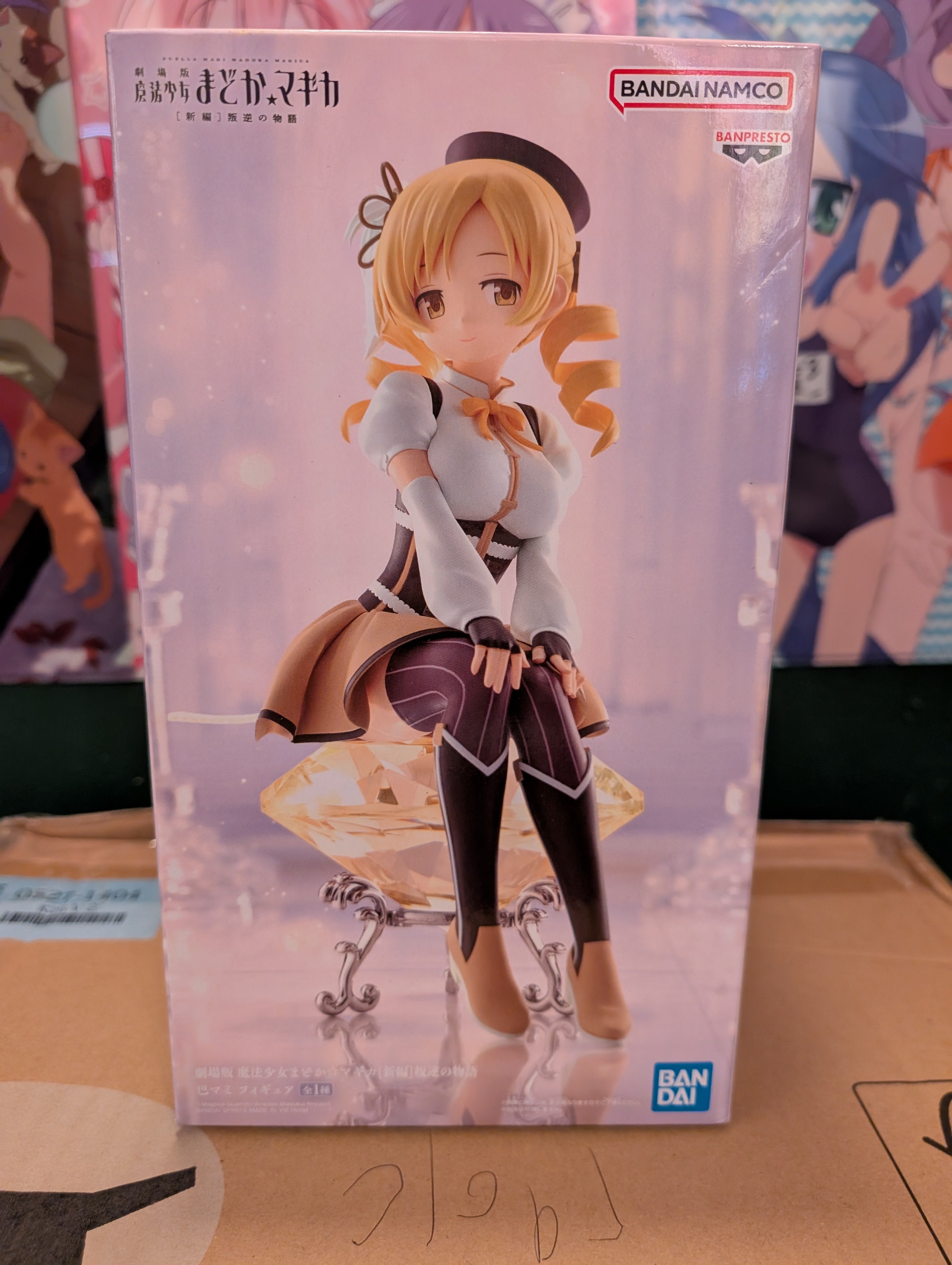 Mahou Shoujo Madoka★Magica: Hangyaku no Monogatari - Tomoe Mami (Bandai Spirits)