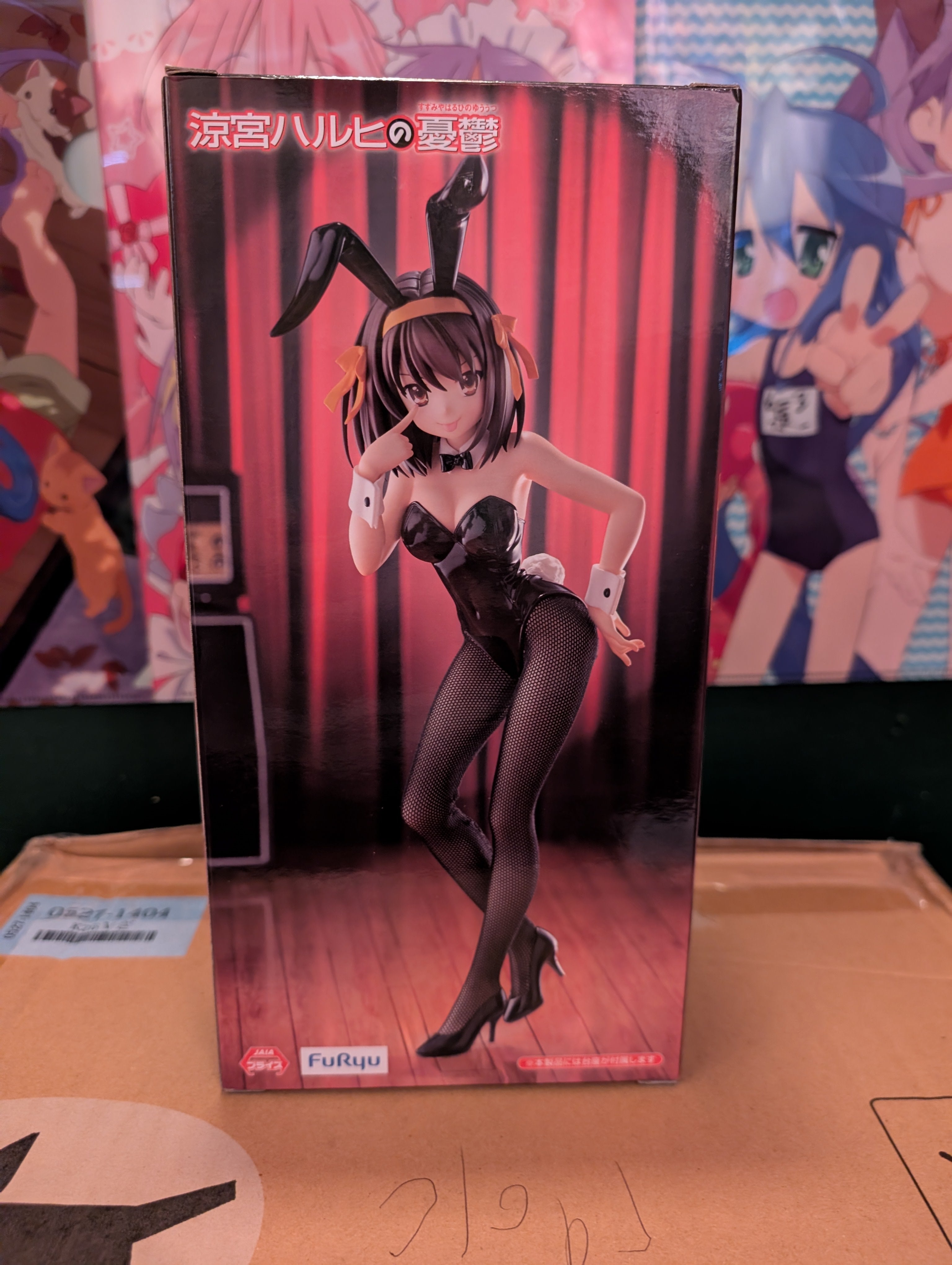 Melancholy of Haruhi Suzumiya- Suzumiya Haruhi - BiCute Bunnies (FuRyu)
