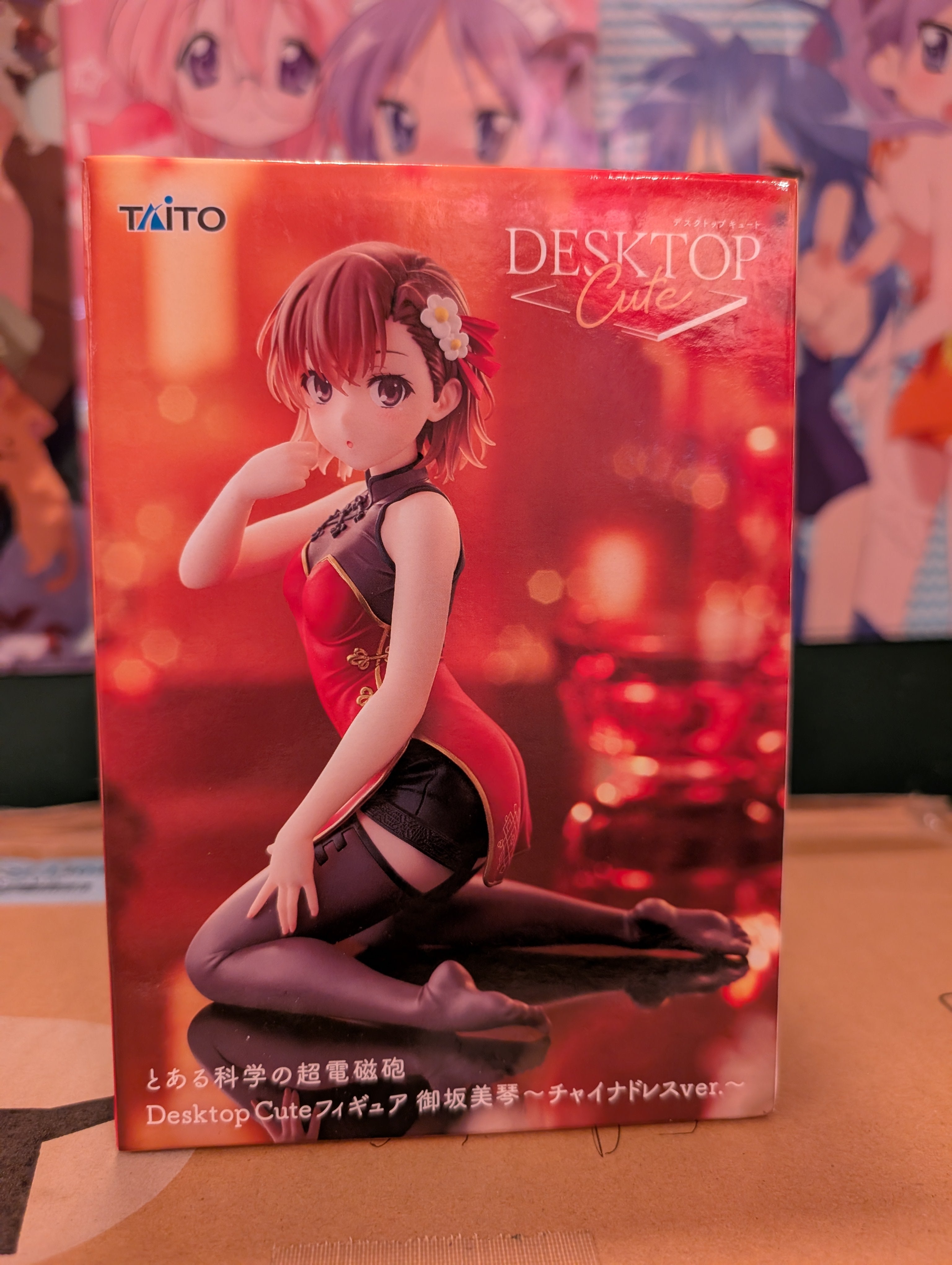 To Aru Kagaku no Railgun - Misaka Mikoto - Desktop Cute - Chinese Dress Ver. (Taito)
