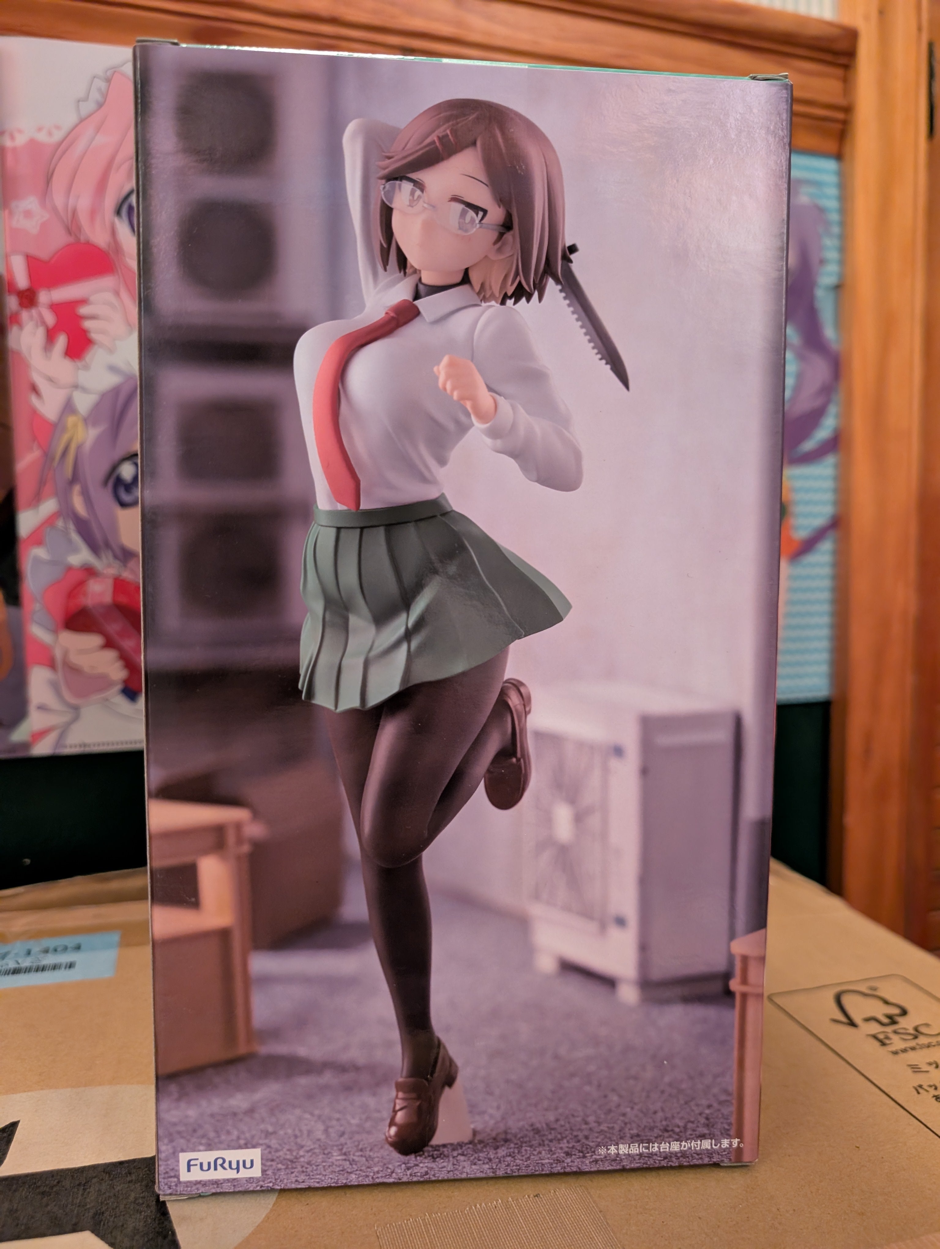 Ninja to Koroshiya no Futarigurashi - Koga Konoha - Trio-Try-iT Figure (FuRyu)