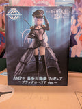 Sono Bisque Doll wa Koi o Suru - Kitagawa Marin - Artist MasterPiece+ - Black Lobelia Ver. (Taito)
