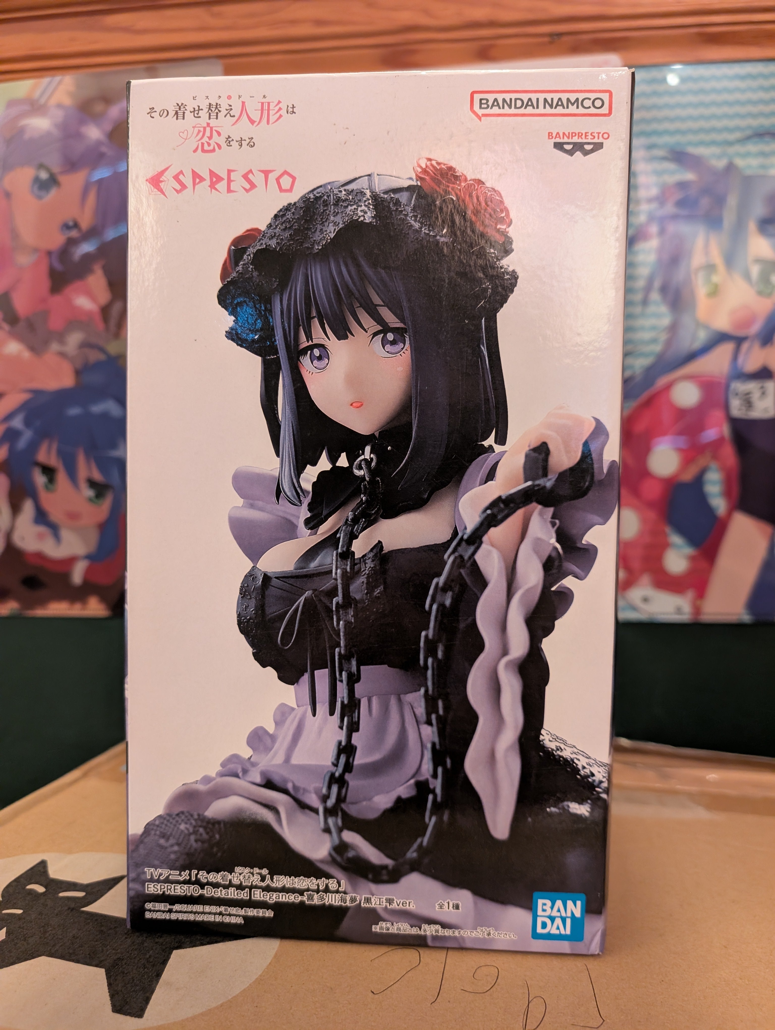 Sono Bisque Doll wa Koi o Suru - Kitagawa Marin - Espresto - Espresto -Detailed Elegance- - Kuroe Shizuku Ver. (Bandai Spirits)