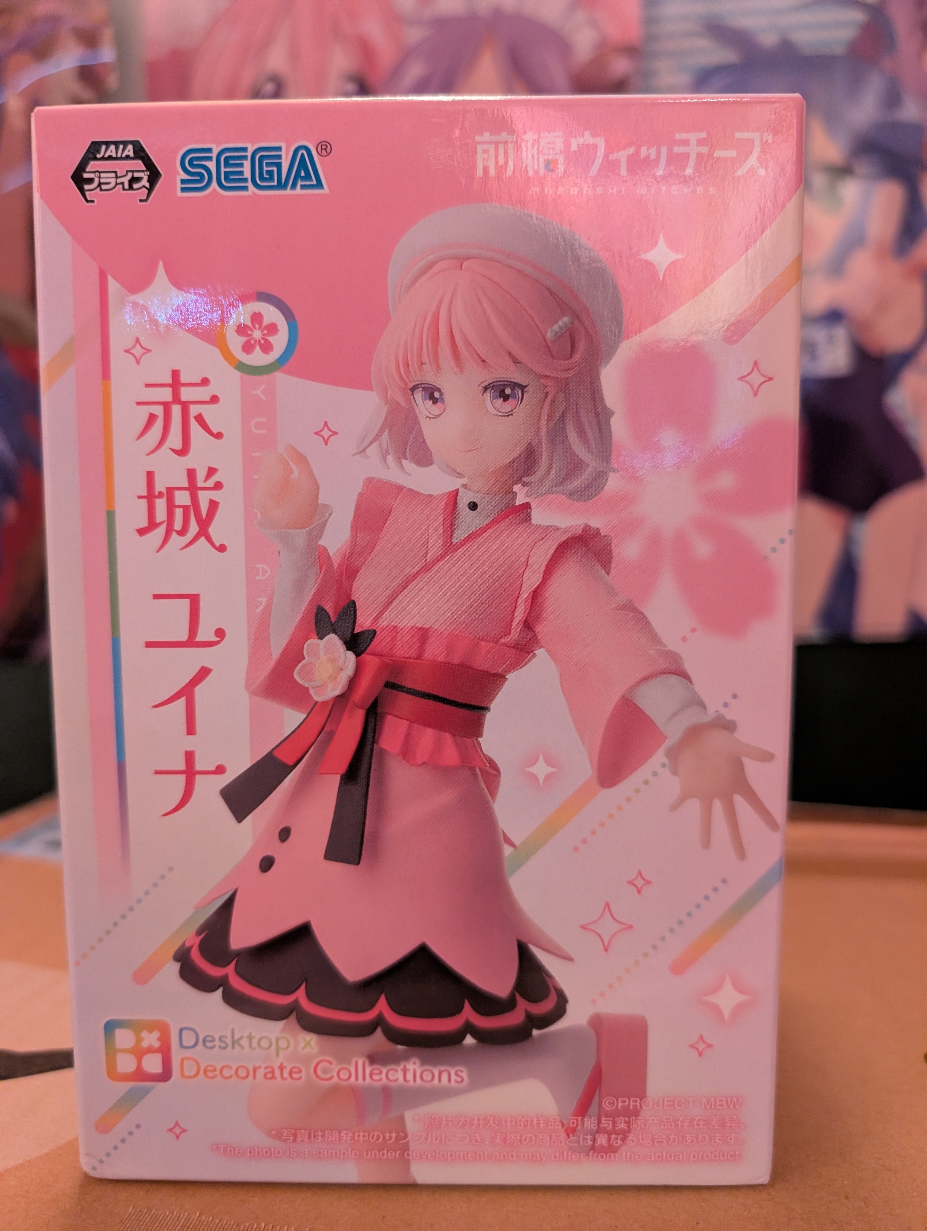 Maebashi Witches - Akagi Yuina - Desktop×Decorate Collections (Sega Fave)