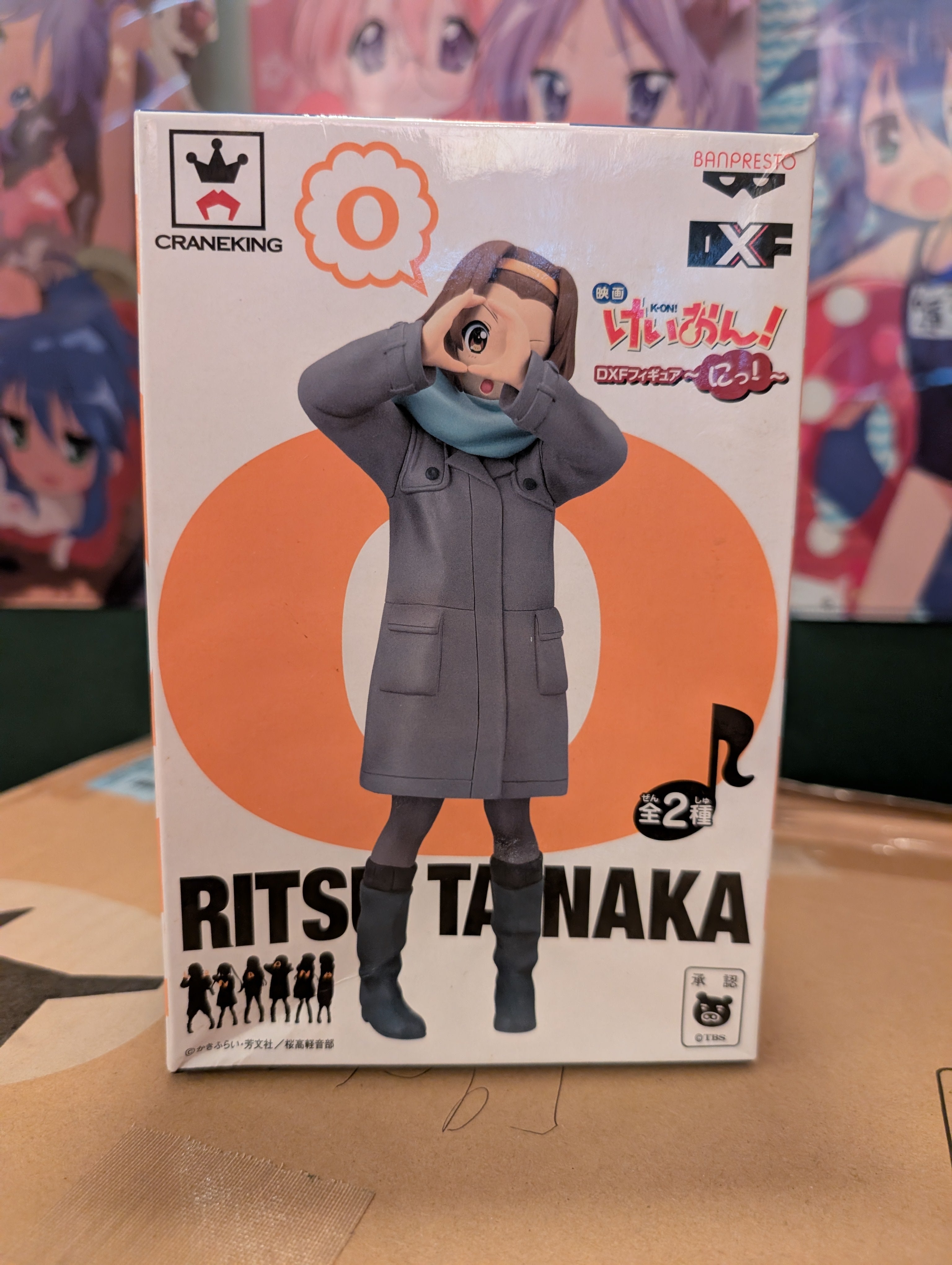 Eiga K-ON! - Tainaka Ritsu - DXF Figure - K-ON! Movie DXF Figure (Banpresto)
