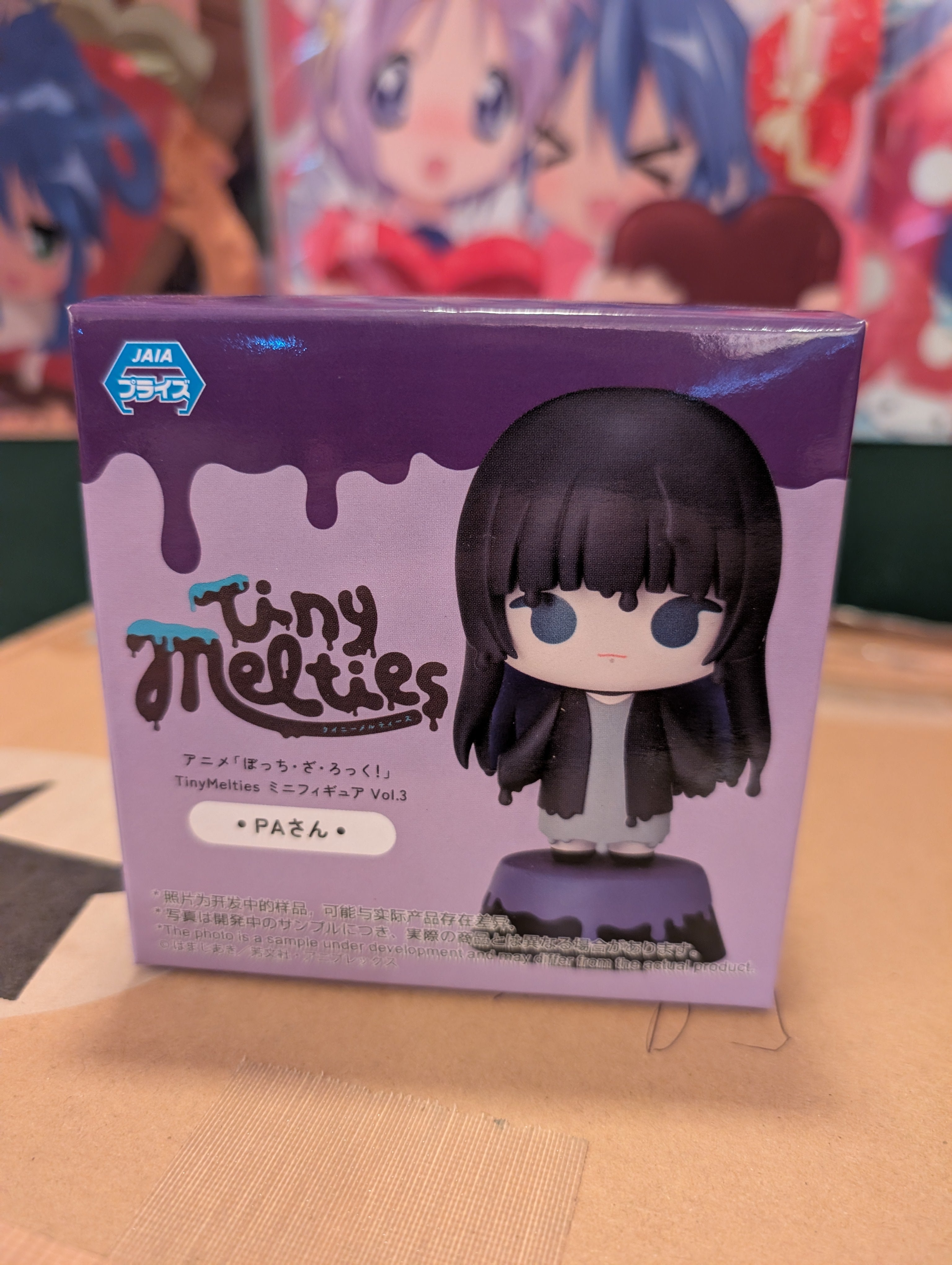 Bocchi the Rock! - PA-san - Mini Figure - Tiny Melties (SEGA)