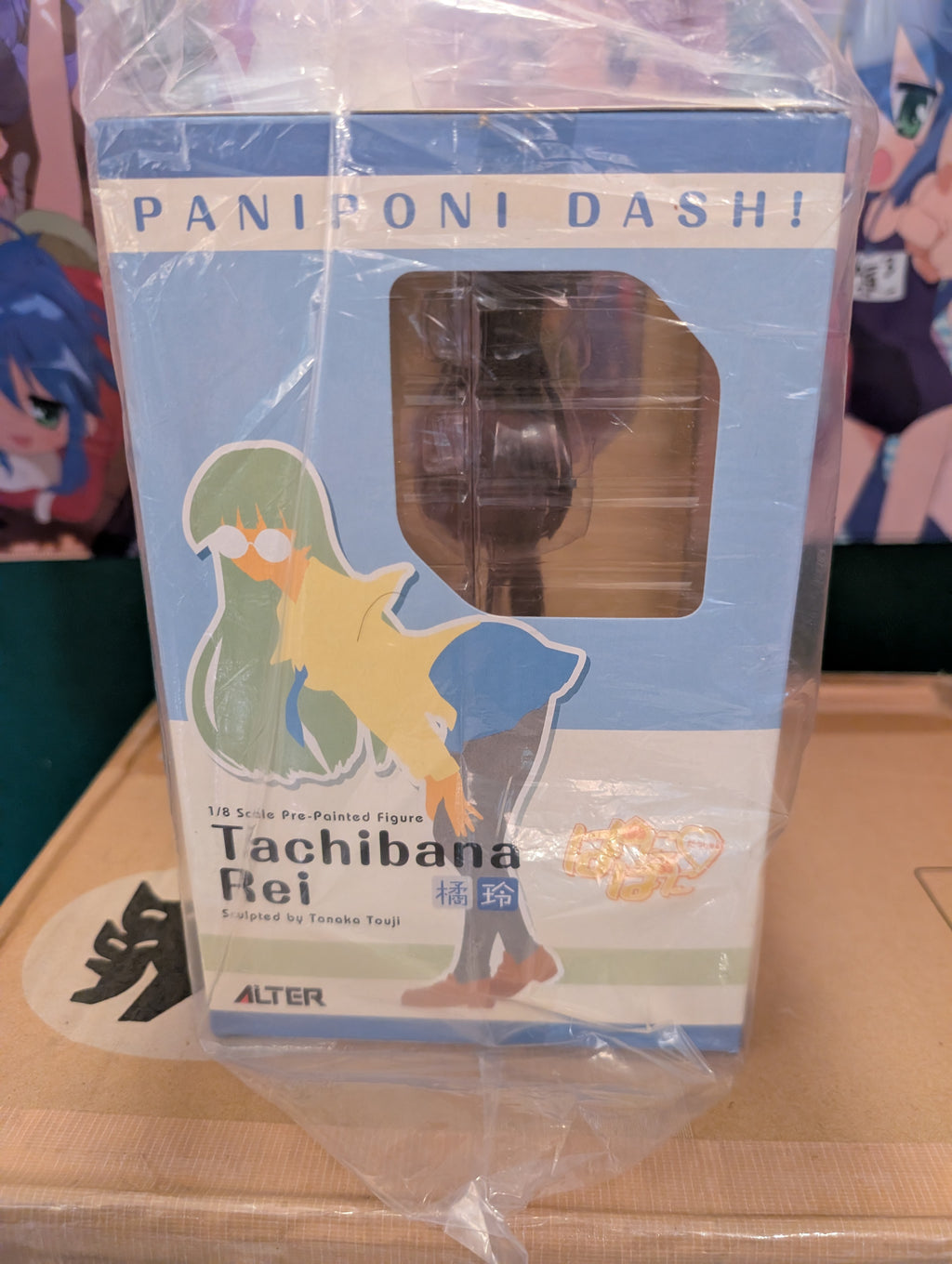 Pani Poni - Tachibana Rei - 1/8 (Alter)