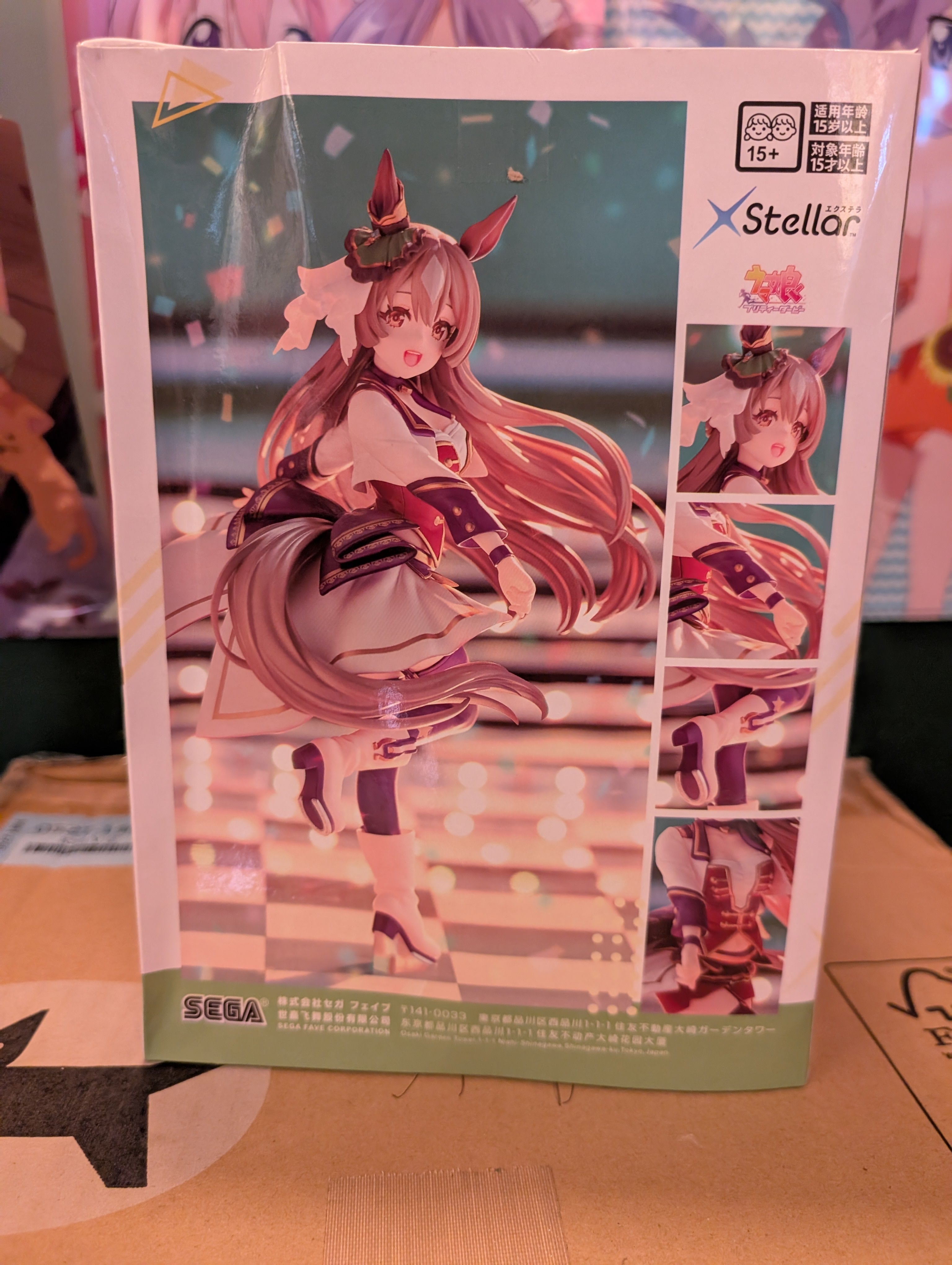 Umamusume: Pretty Derby - Satono Diamond - XStellar - Starting Future (Sega Fave) - slightly damaged box