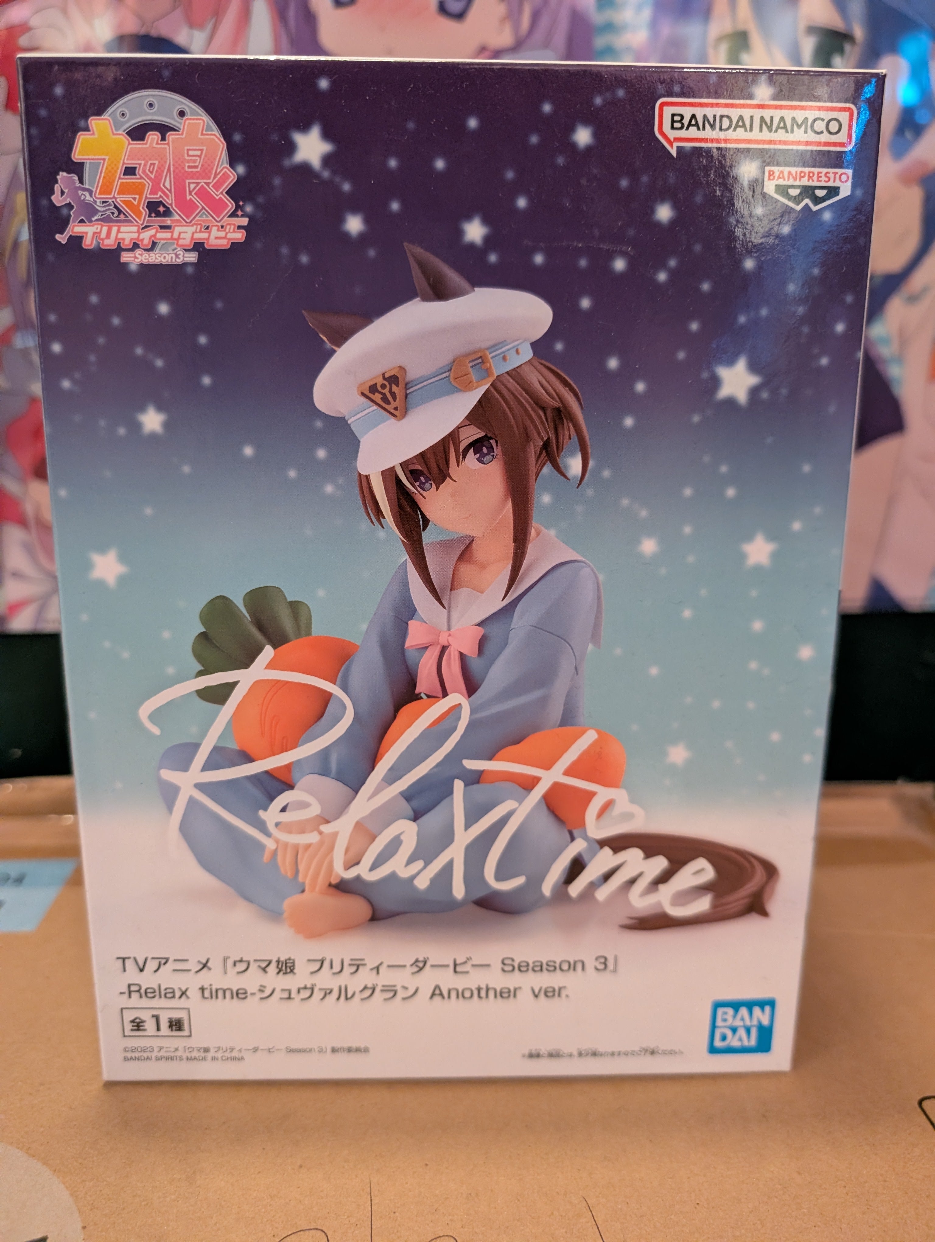 Umamusume: Pretty Derby Season 3 - Cheval Grand - Relax Time - Another ver. (Bandai Spirits)