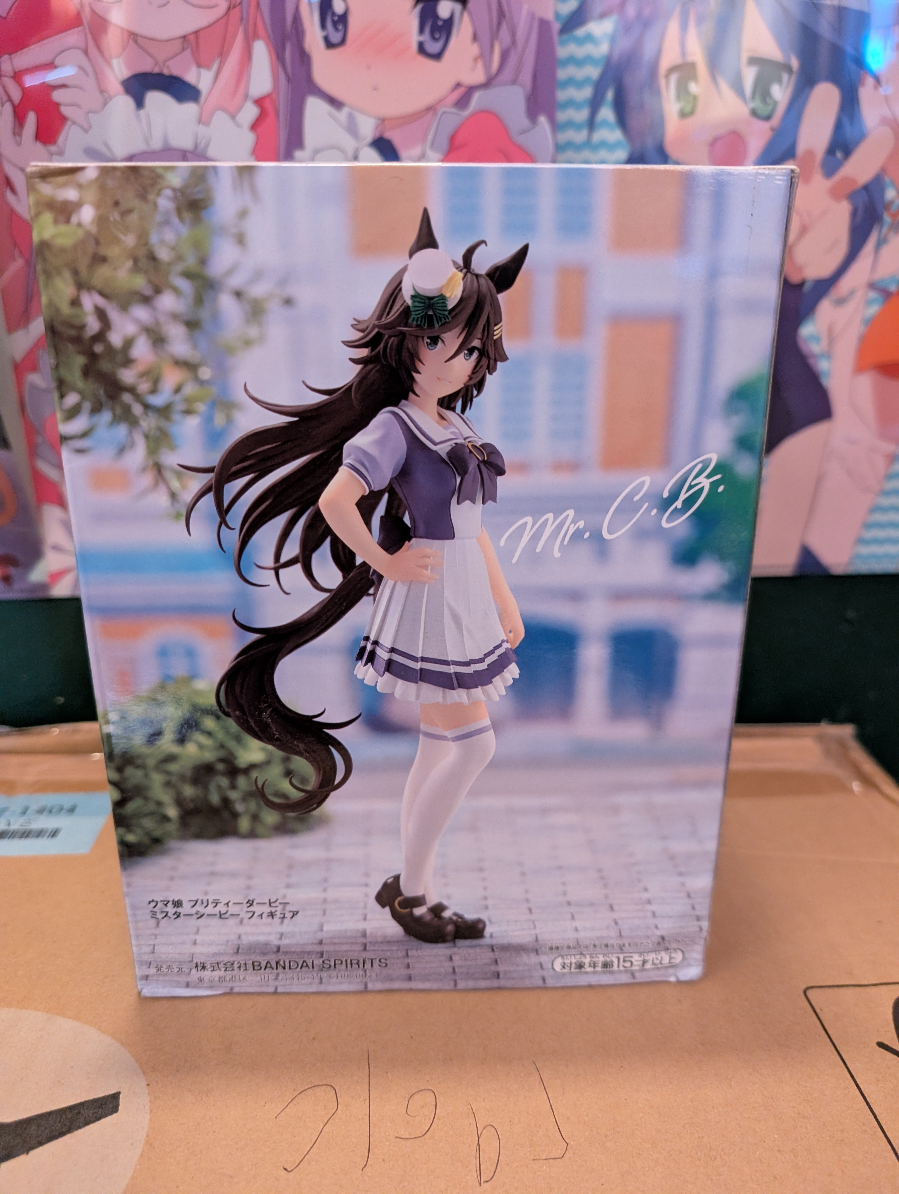 Umamusume: Pretty Derby - Mr. C.B. (Bandai Spirits)