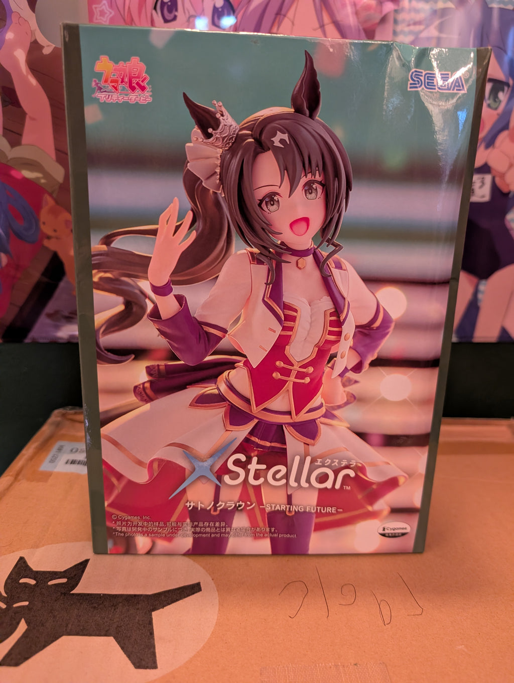 Umamusume: Pretty Derby - Satono Crown - XStellar - Starting Future (Sega Fave) - slightly damaged box