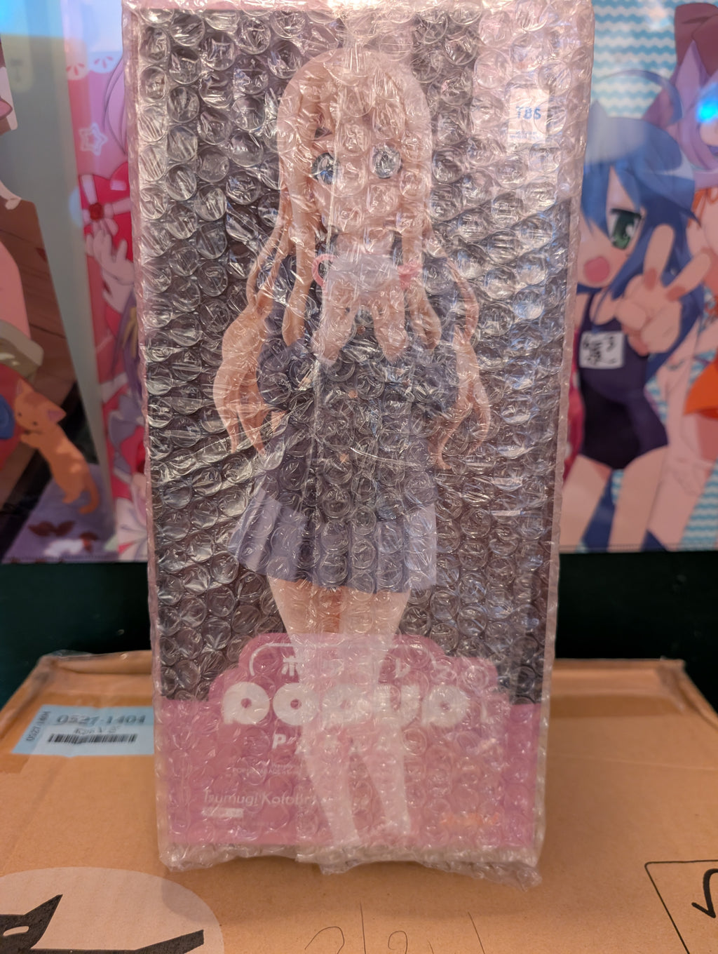K-ON! - Kotobuki Tsumugi - Pop Up Parade - L (Good Smile Arts Shanghai, Good Smile Company)