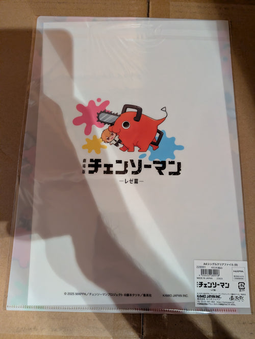 Chainsaw Man: Reze Hen - Beam - Denji - Hayakawa Aki - Makima - Pochita - Reze - Tenshi no Akuma - Clear File - Mottekuteku (Ito-Yokado, Kamio Japan, Metro Opus, PickUp Ranking)