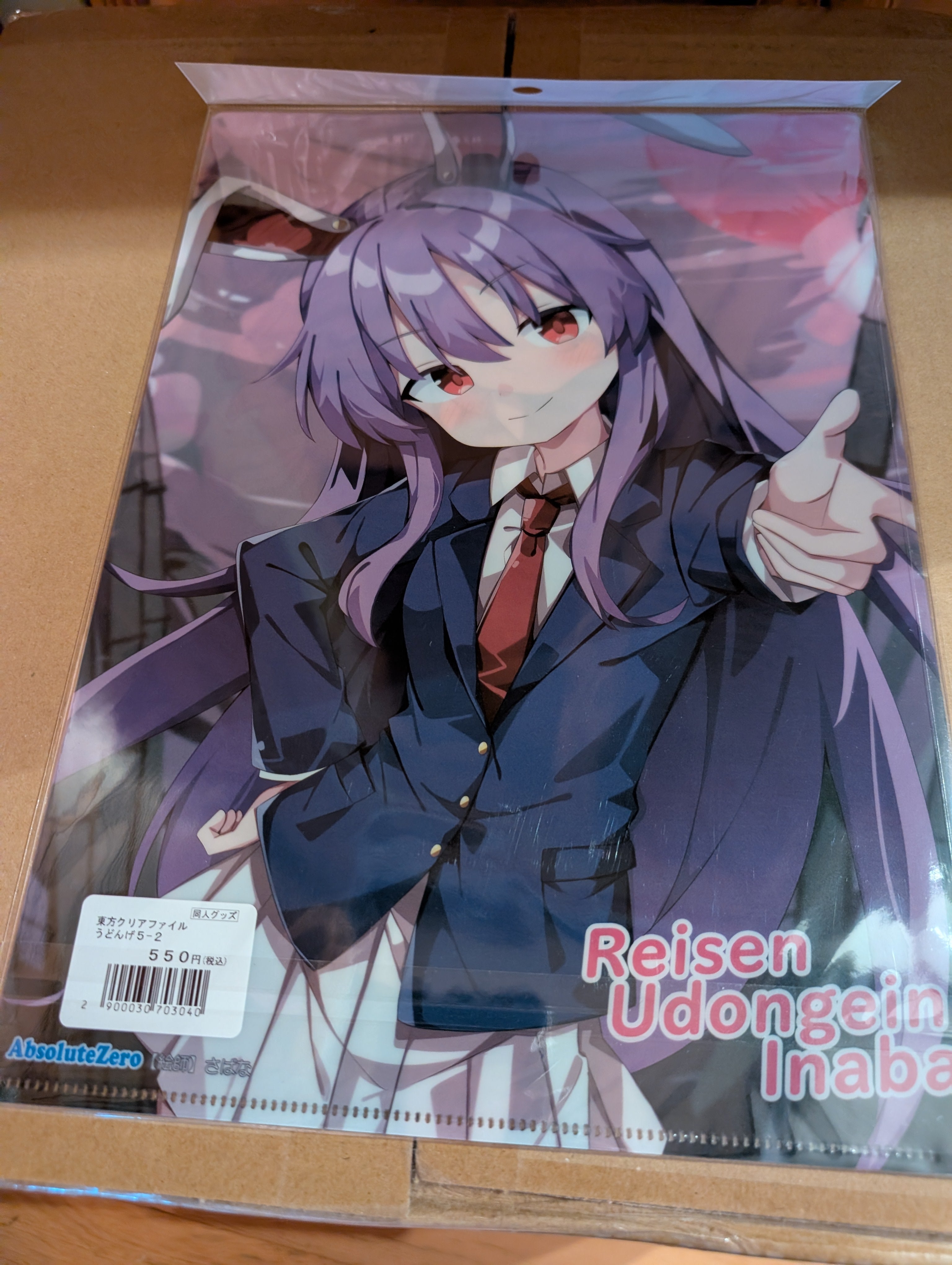 Touhou Project - Reisen Udongein Inaba - Clear File