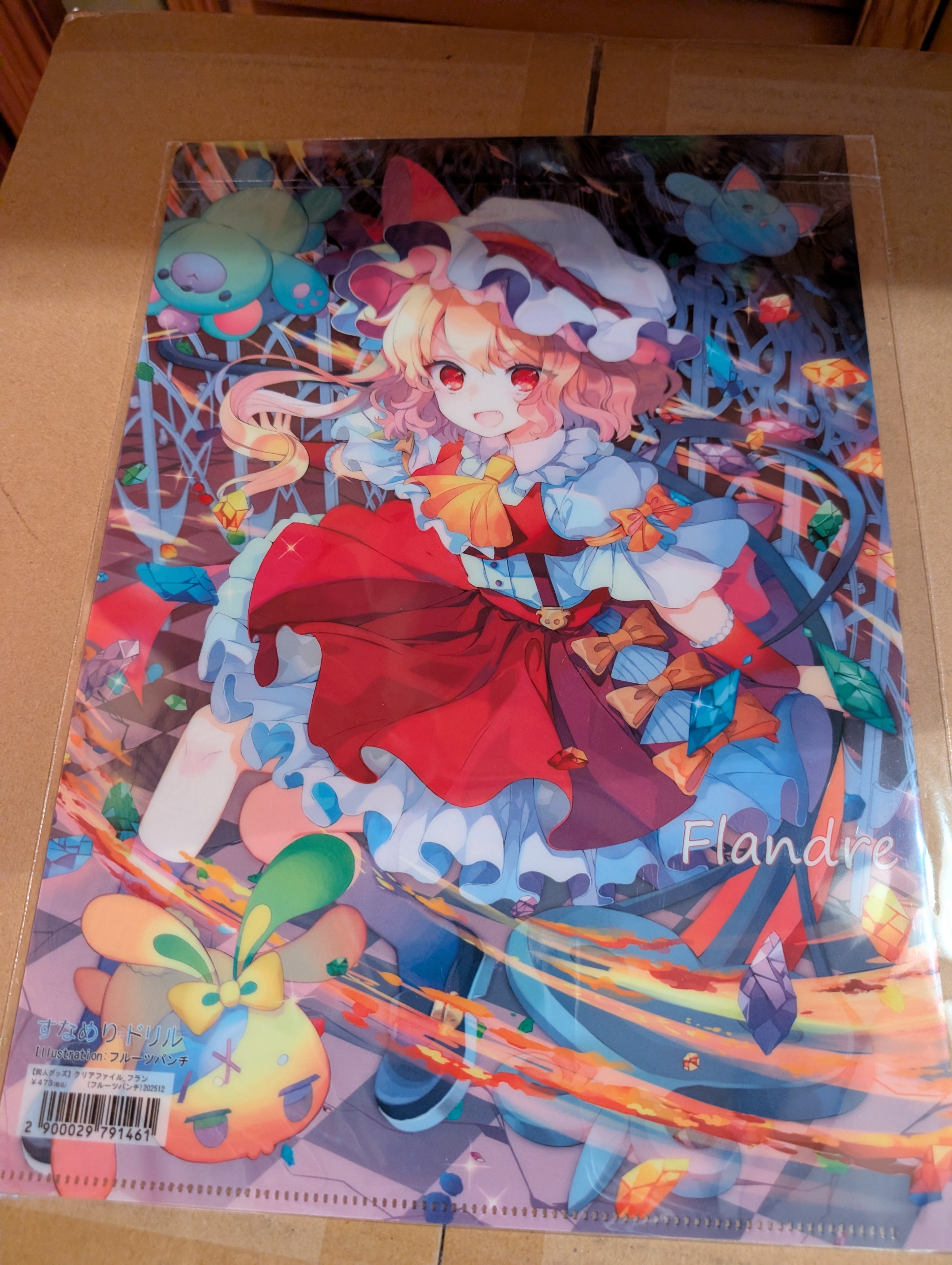 Touhou Project - Flandre Scarlet - Clear File
