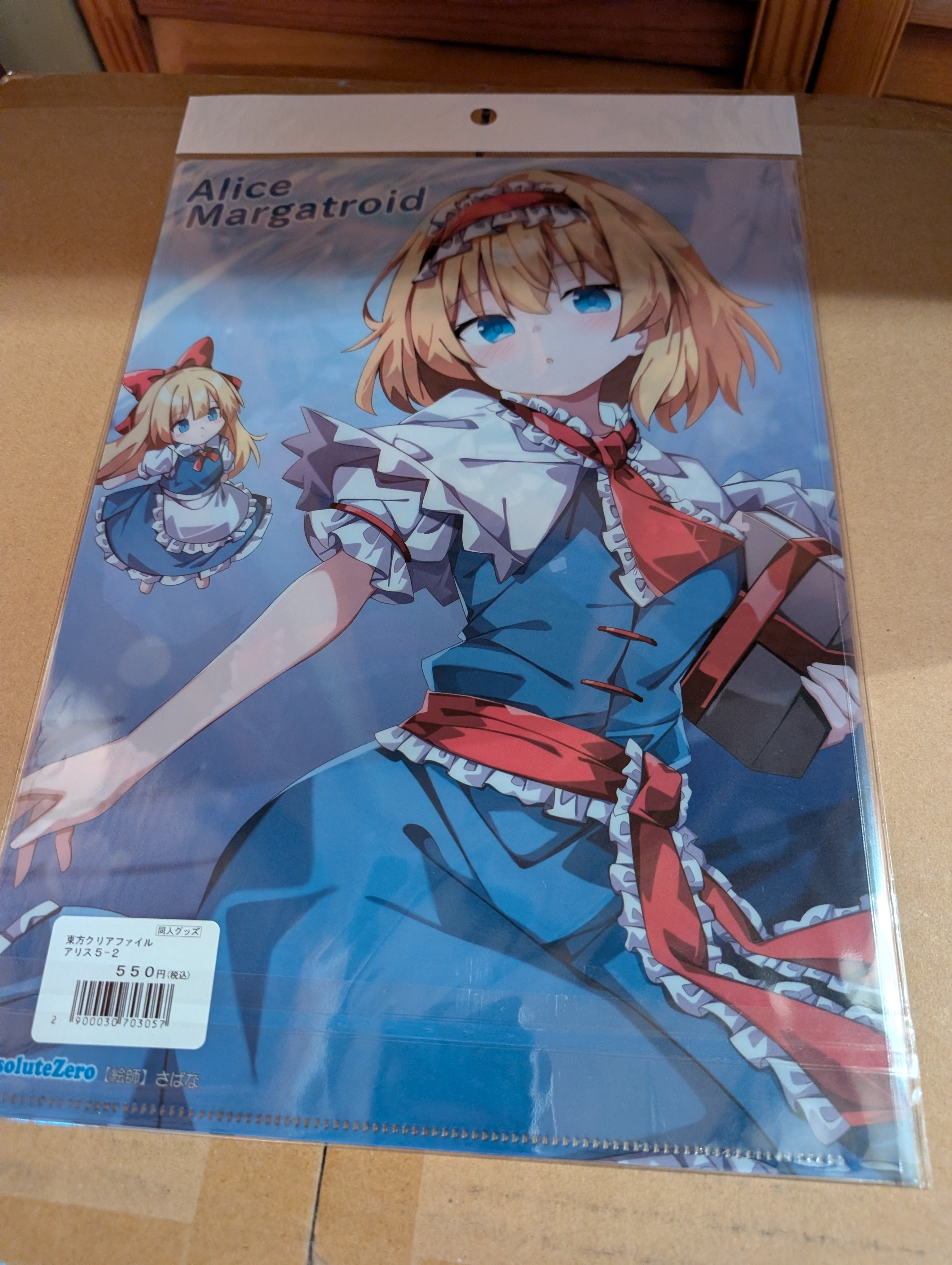 Touhou Project - Alice Margatroid - Clear File