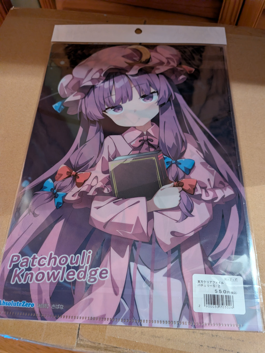 Touhou Project - Patchouli Knowledge - Clear File