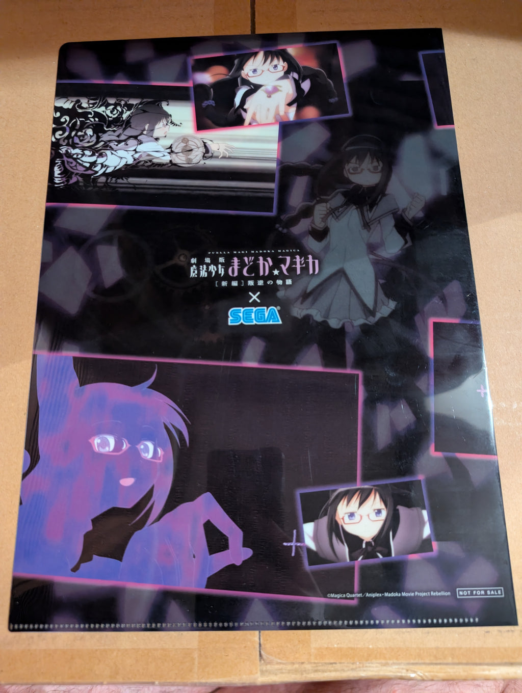 Mahou Shoujo Madoka☆Magica - Akemi Homura - Clear File