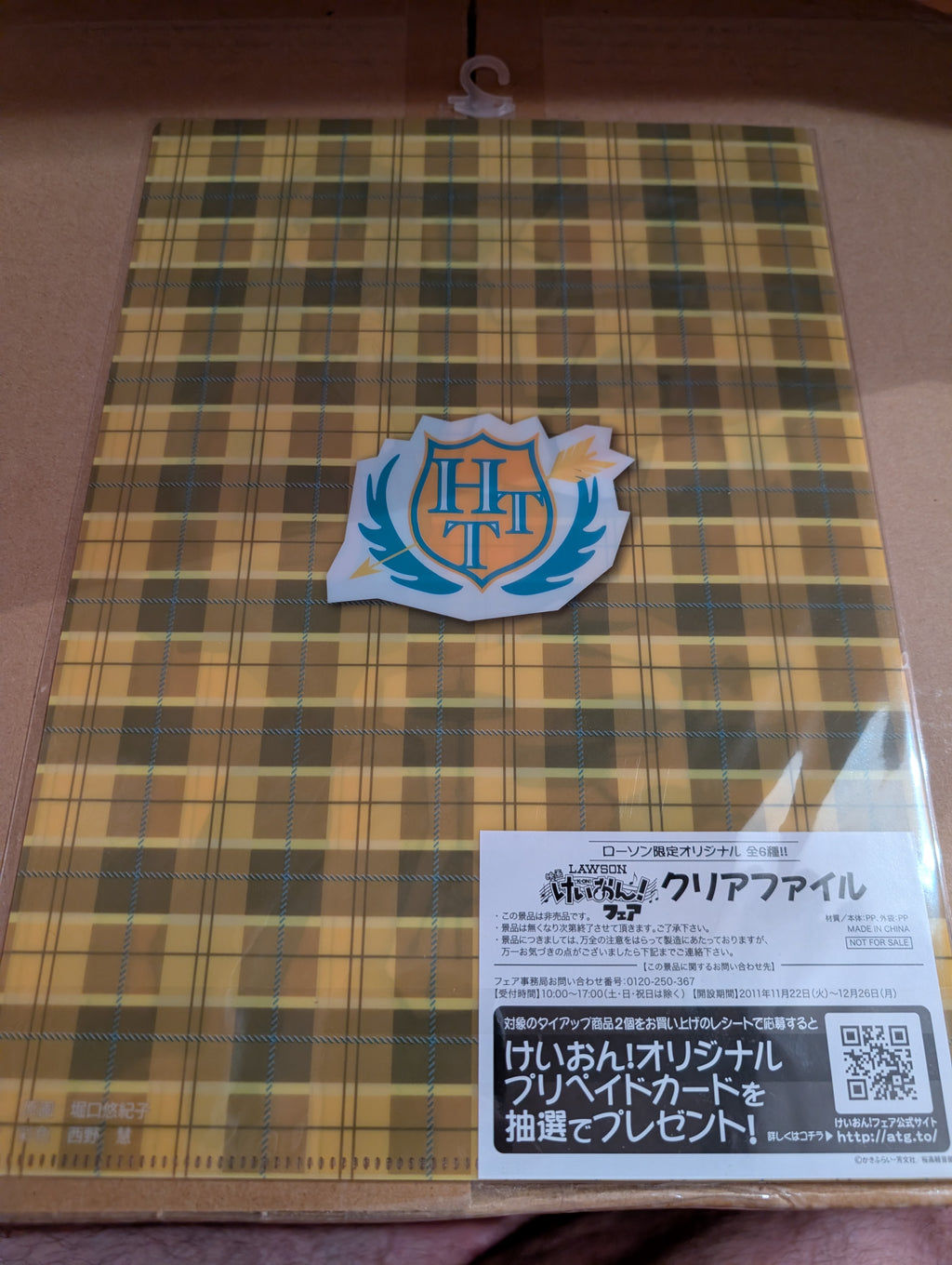 K-ON! -  Ritsu Tainaka - Clear File
