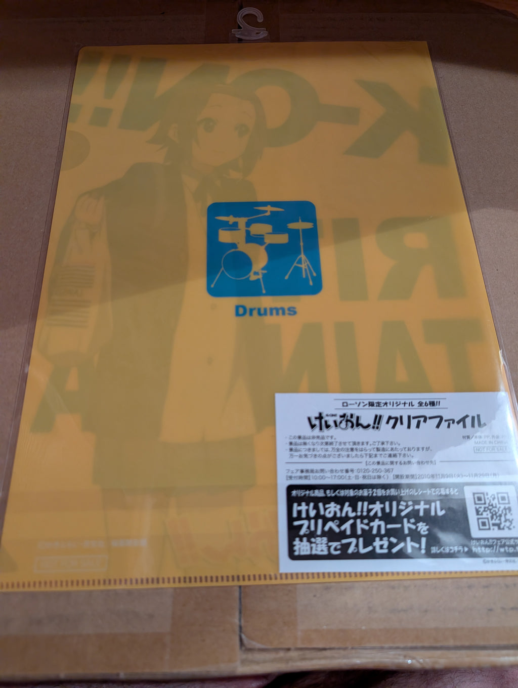 K-ON! -  Ritsu Tainaka - Lawson - Clear File