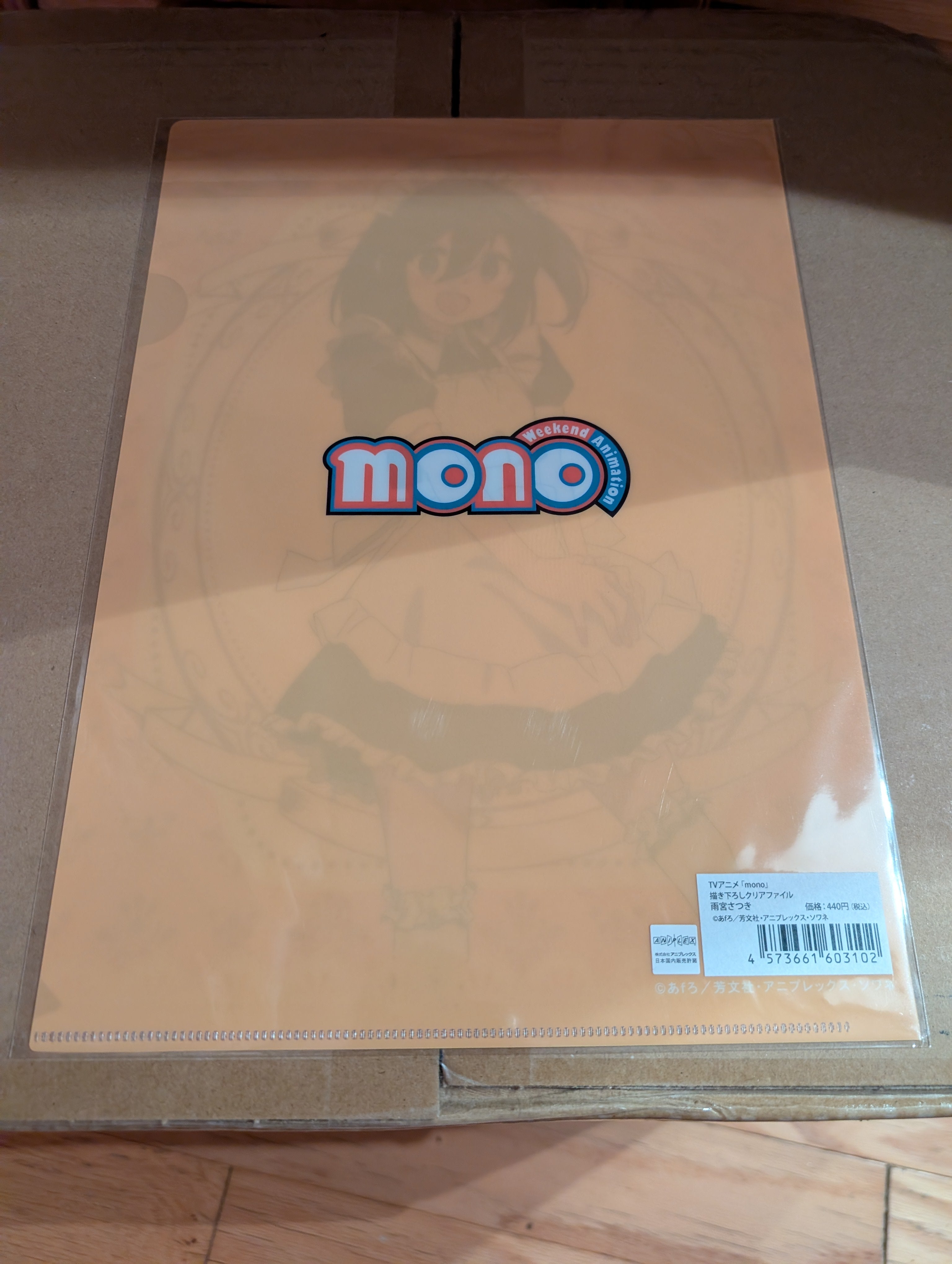 Mono - Amamiya Satsuki - Clear File (Penguin Parade, Volks)