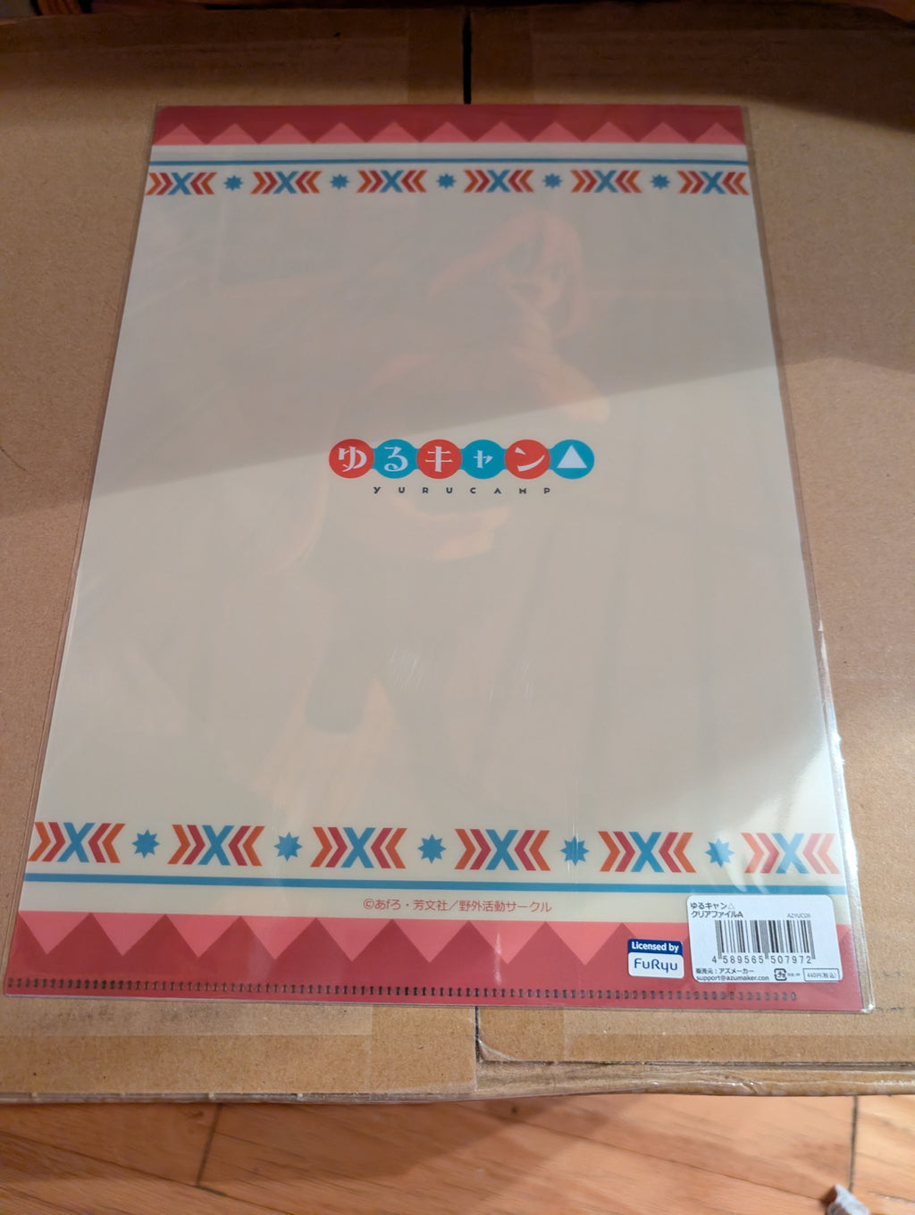 Yurucamp - Kagamihara Nadeshiko - Clear File