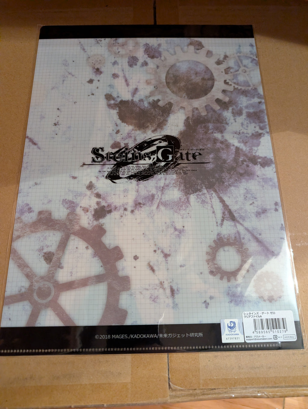 Steins;Gate 0 - Makise Kurisu - Clear File (A) (Azumaker)