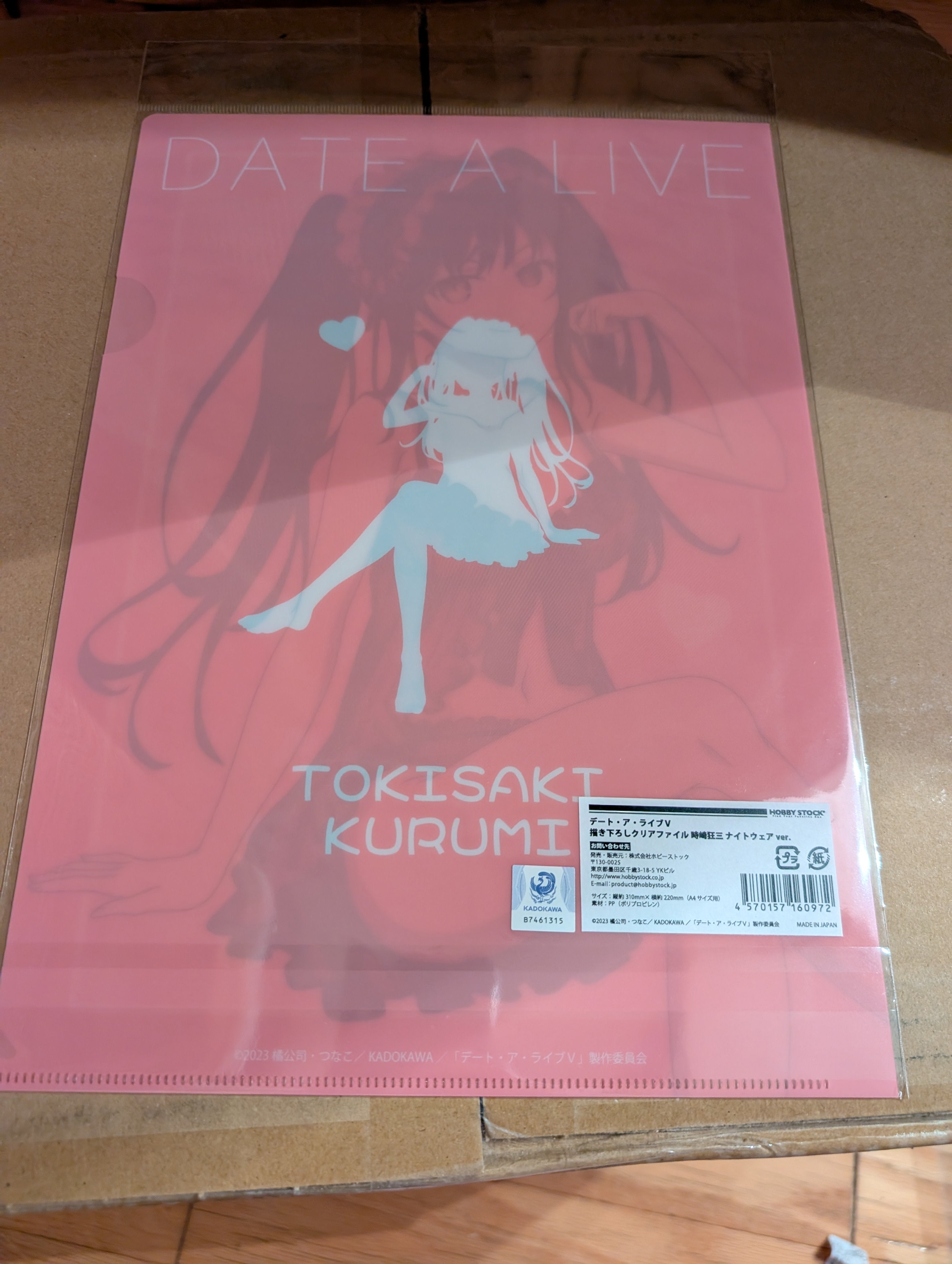 Date A Live V - Tokisaki Kurumi - Clear File