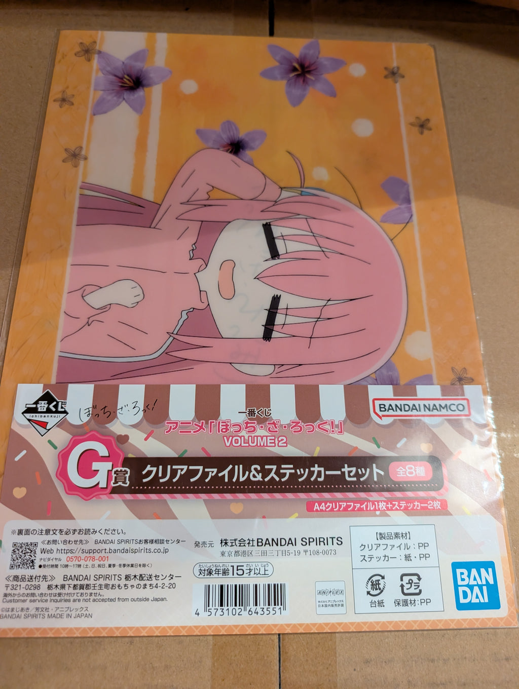 Bocchi the Rock! - Gotoh Hitori - Clear File - Ichiban Kuji - Ichiban Kuji Anime Bocchi the Rock! Volume 2 (G Prize) (Bandai Spirits)