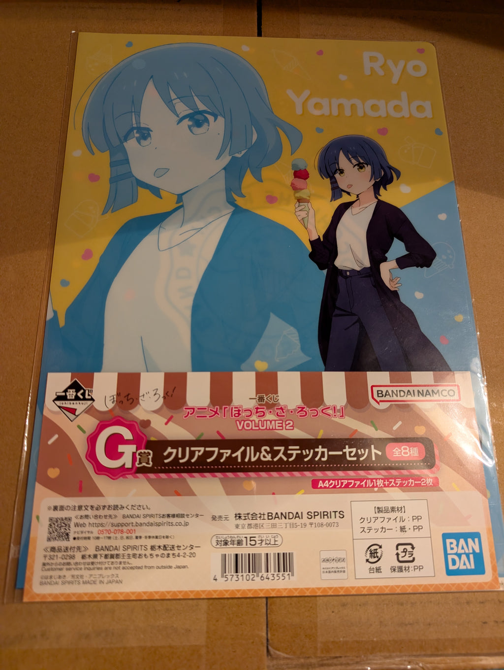 Bocchi the Rock! - Yamada Ryou - Clear File - Ichiban Kuji - Ichiban Kuji Anime Bocchi the Rock! Volume 2 (G Prize) (Bandai Spirits)
