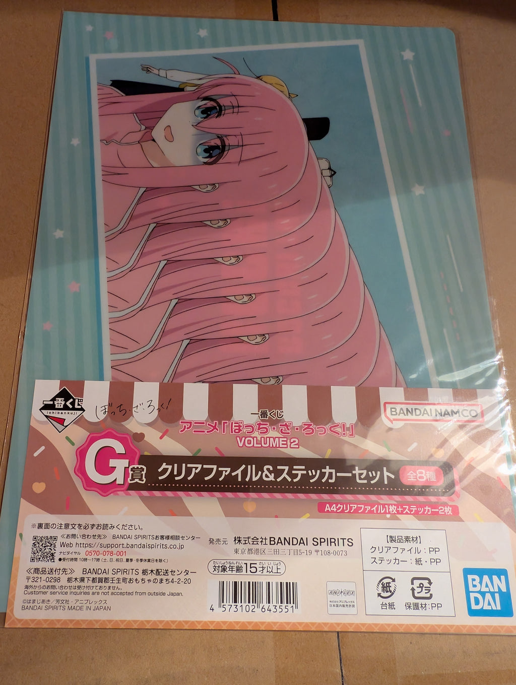 Bocchi the Rock! - Gotoh Hitori - Clear File - Ichiban Kuji - Ichiban Kuji Anime Bocchi the Rock! Volume 2 (G Prize) (Bandai Spirits)
