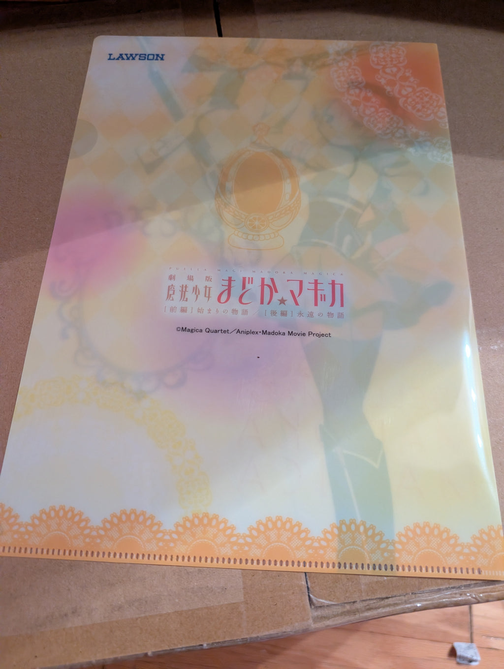Gekijouban Mahou Shoujo Madoka★Magica - Tomoe Mami - Clear File - Lawson x Ito En x Mahou Shoujo Madoka★Magica the Movie (Lawson)
