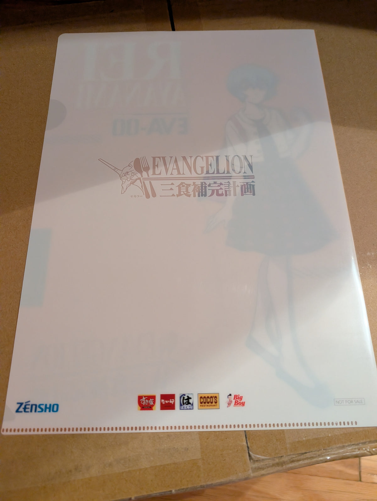 Evangelion - Rei Ayanami - Clear File