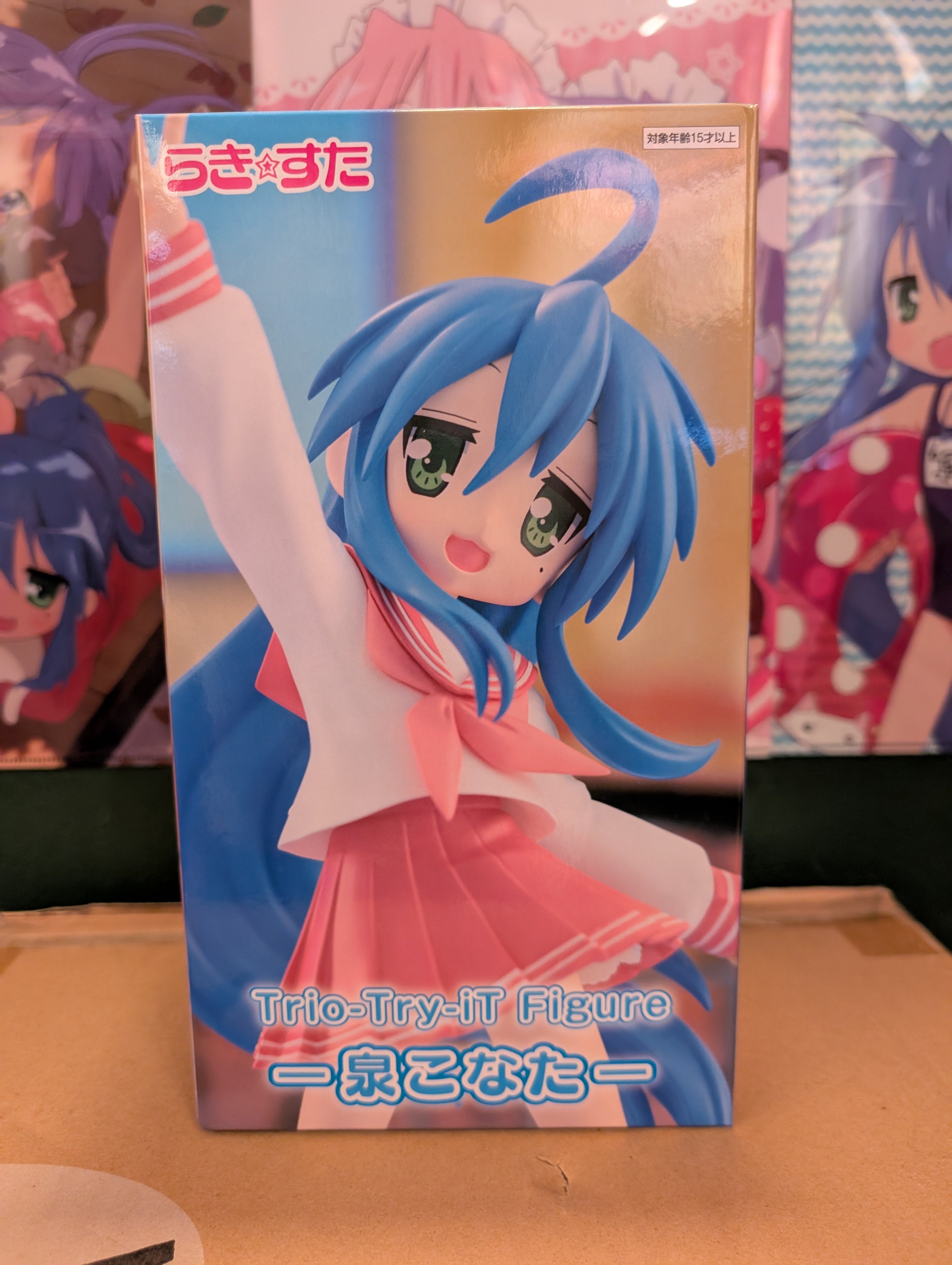 Lucky☆Star - Izumi Konata - Trio-Try-iT Figure (FuRyu)